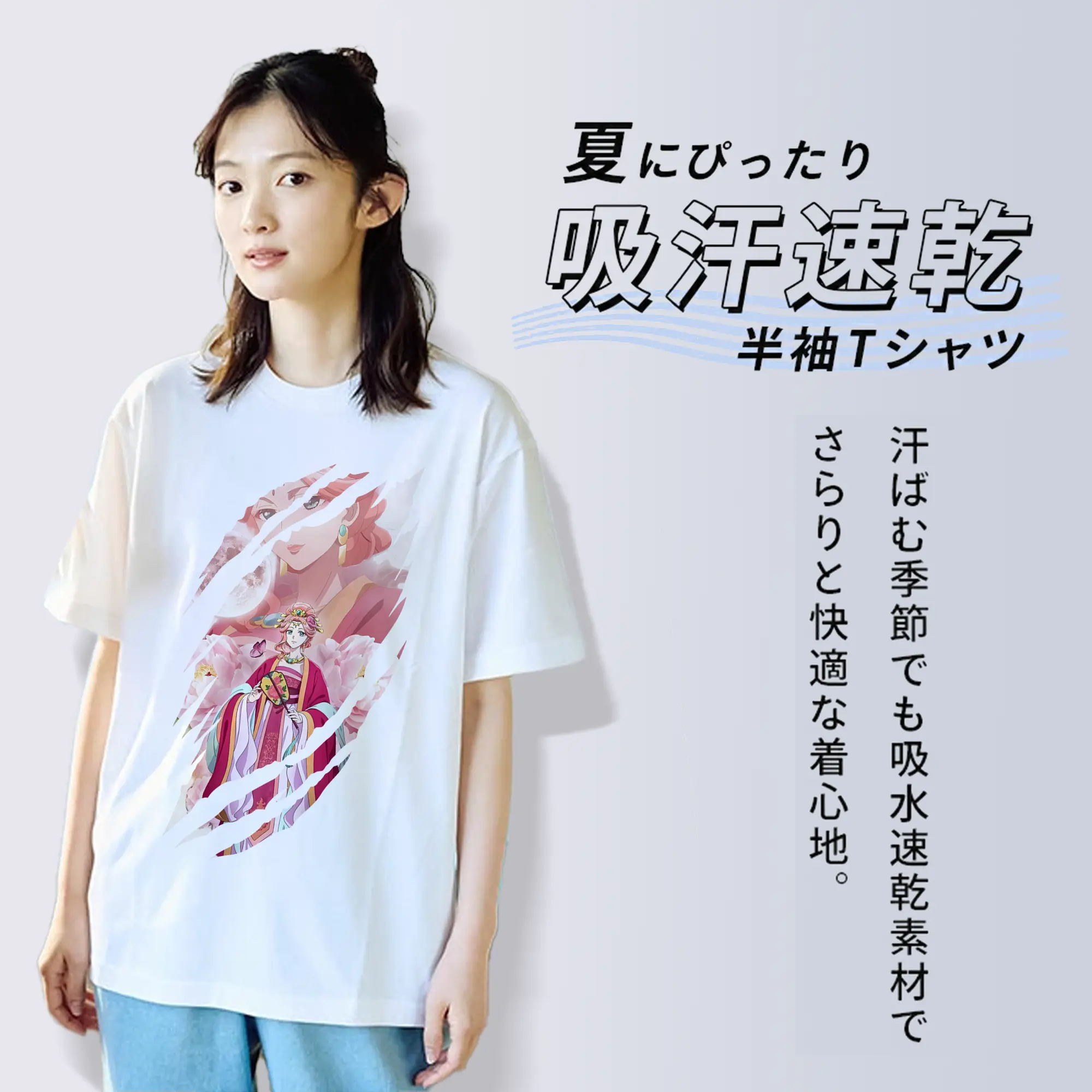 薬屋のひとりごと グッズ,玉葉妃