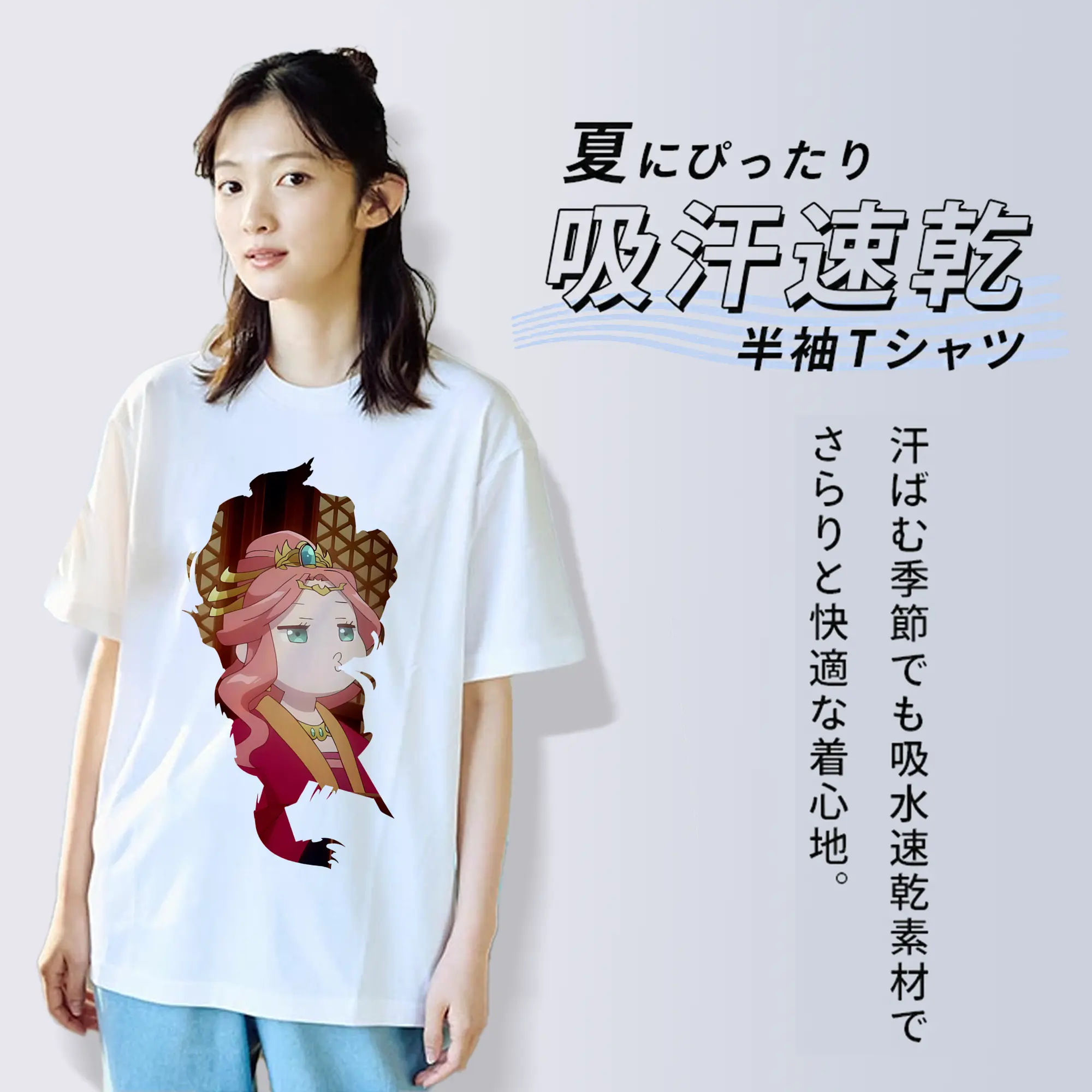 薬屋のひとりごと グッズ,玉葉妃