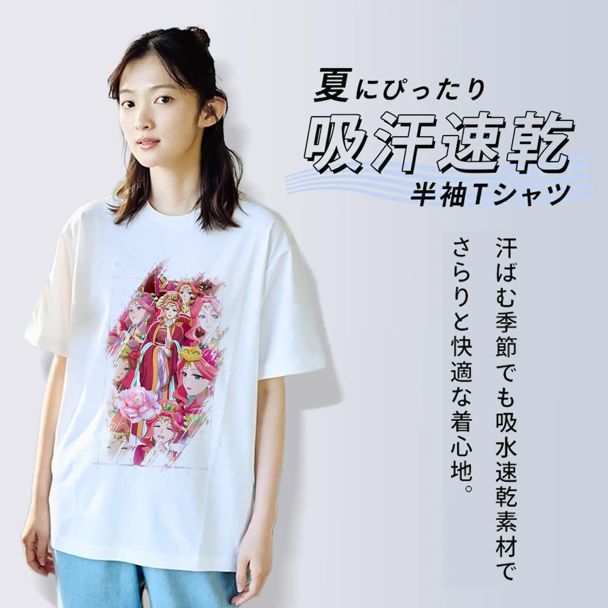 薬屋のひとりごと グッズ,玉葉妃