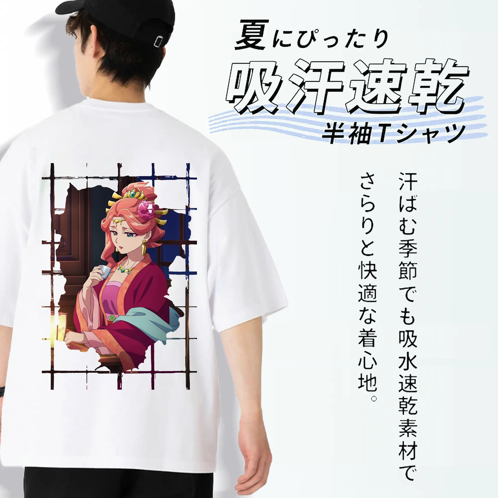 薬屋のひとりごと グッズ,玉葉妃