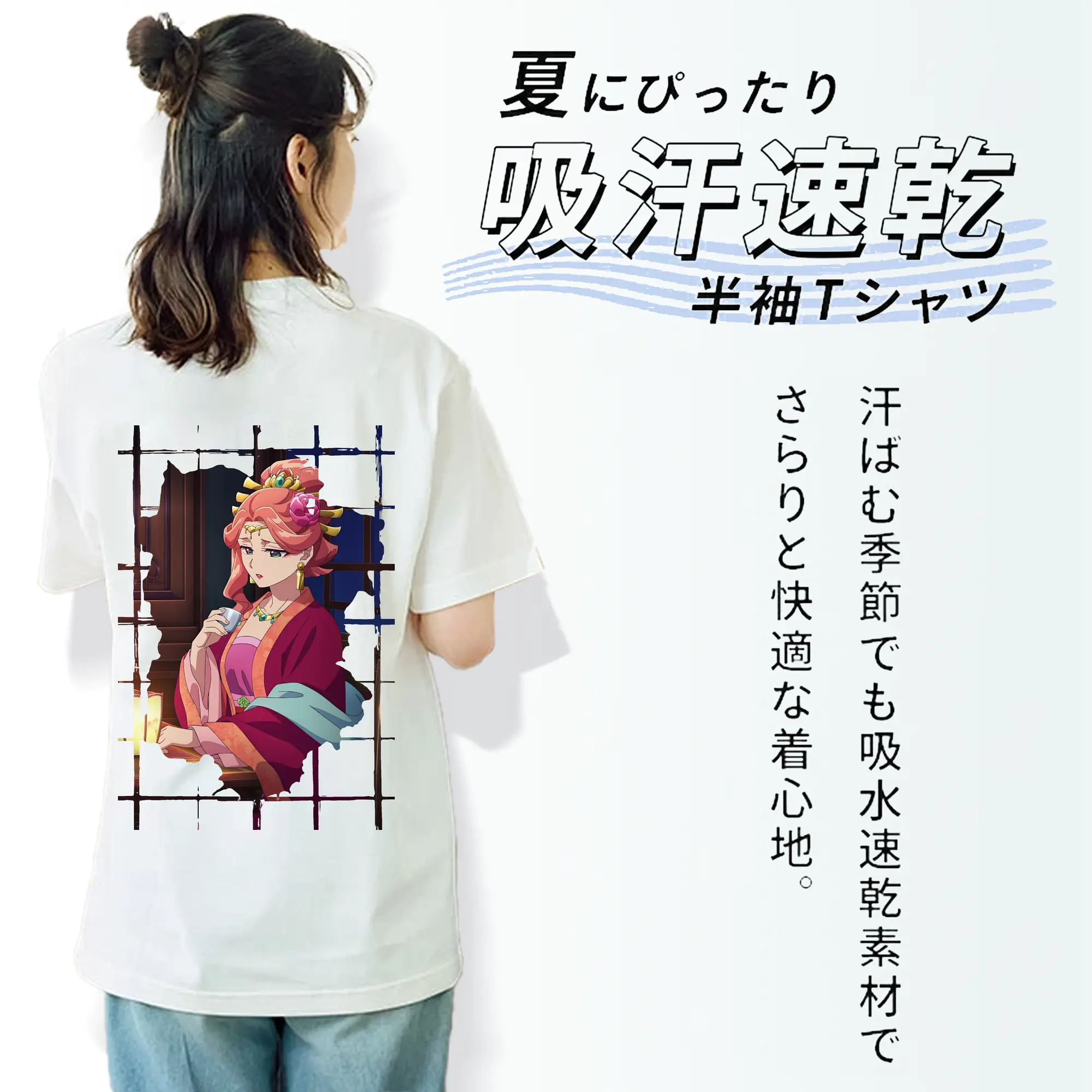 薬屋のひとりごと グッズ,玉葉妃