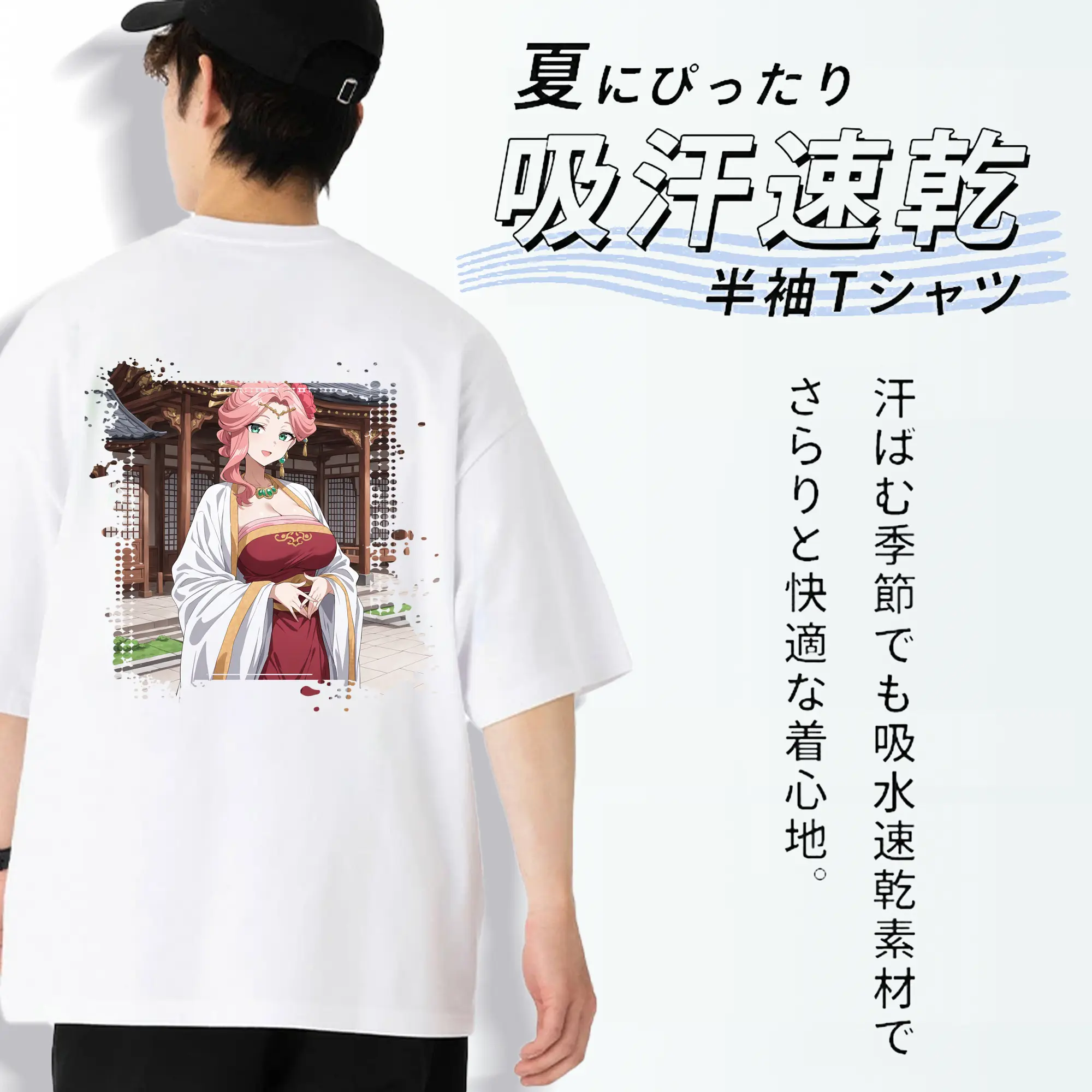 薬屋のひとりごと グッズ,玉葉妃