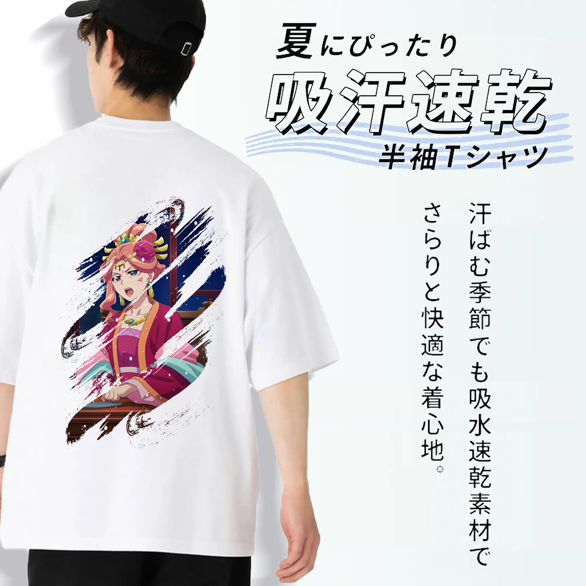 薬屋のひとりごと グッズ,玉葉妃