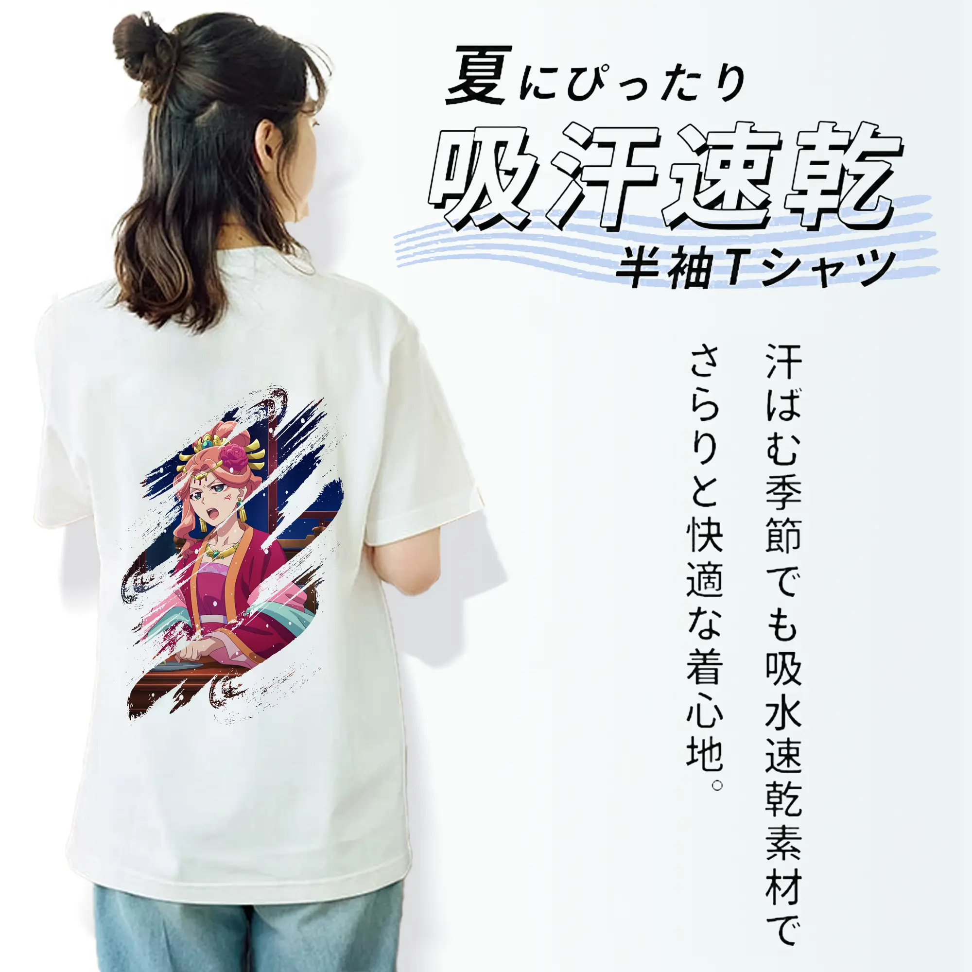 薬屋のひとりごと グッズ,玉葉妃