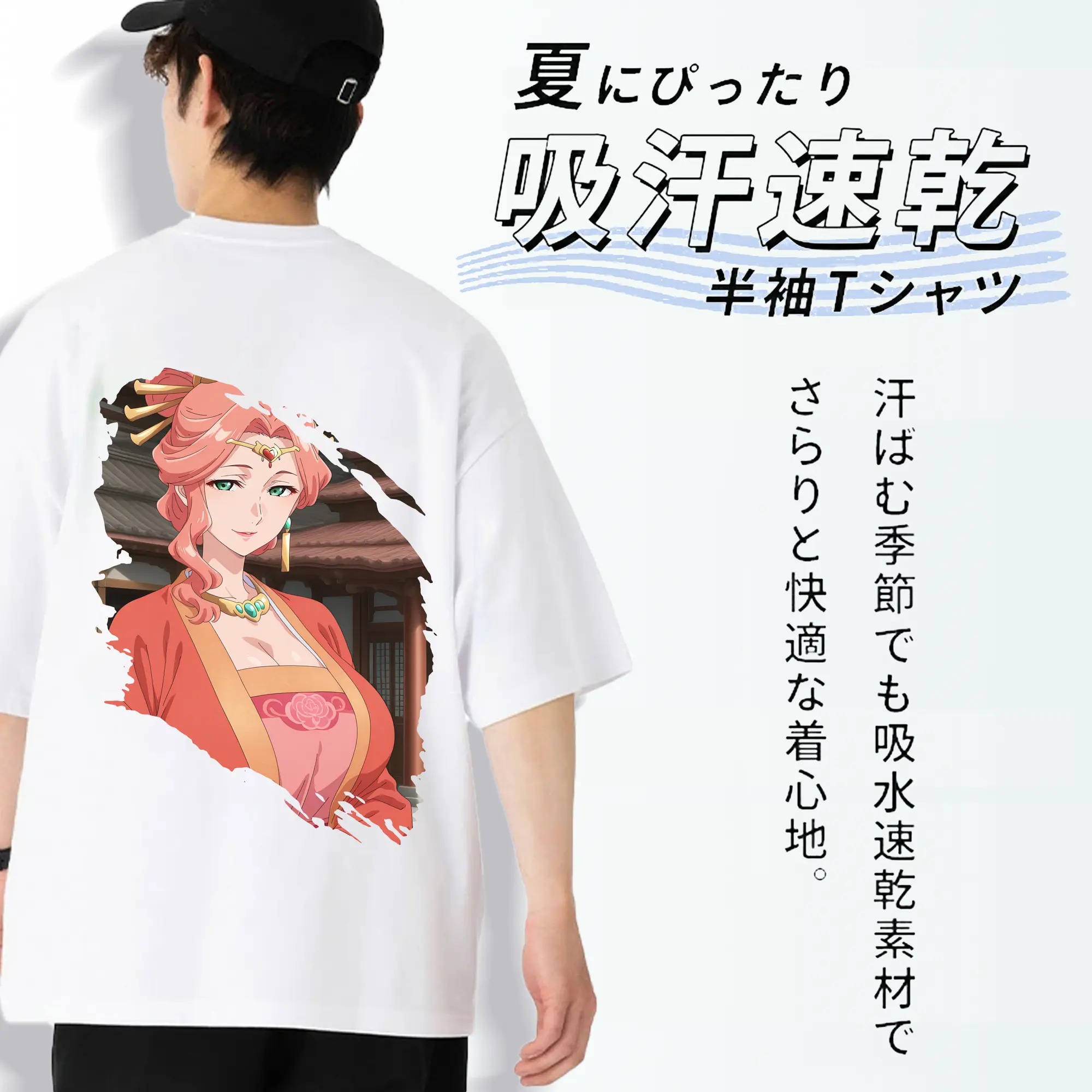 薬屋のひとりごと グッズ,玉葉妃