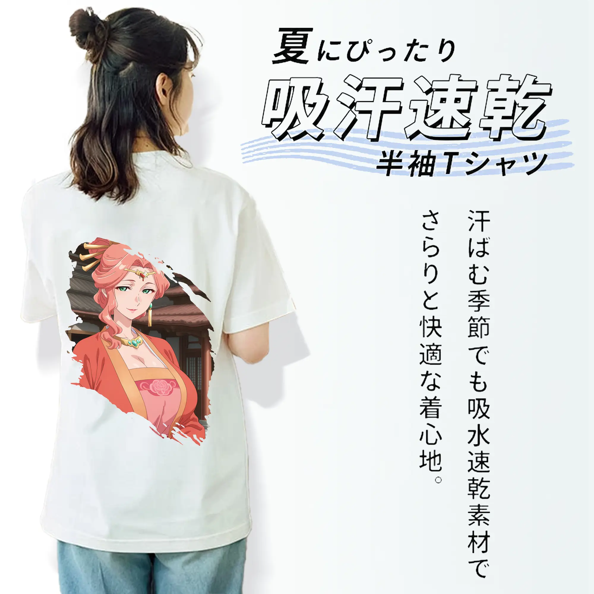 薬屋のひとりごと グッズ,玉葉妃