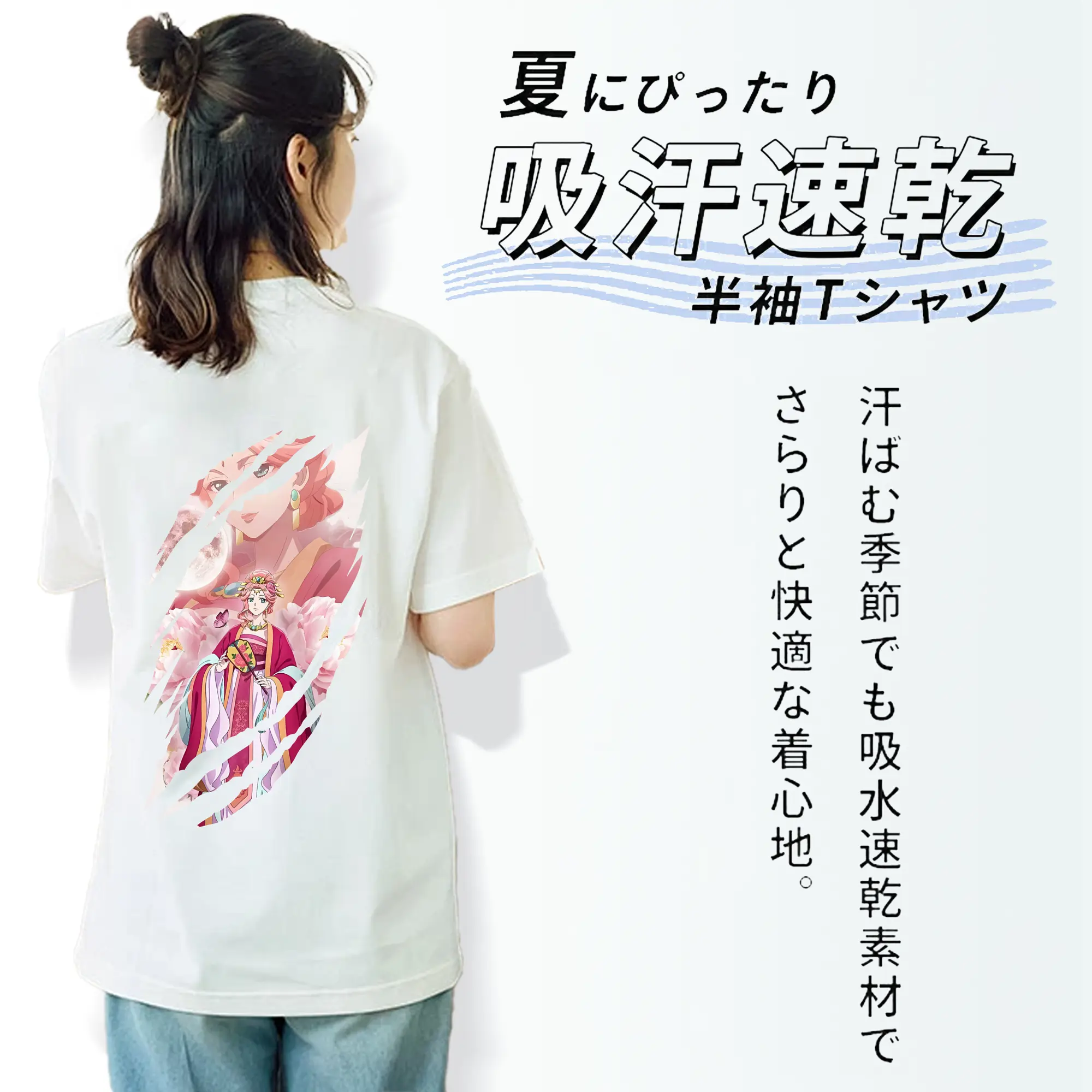 薬屋のひとりごと グッズ,玉葉妃