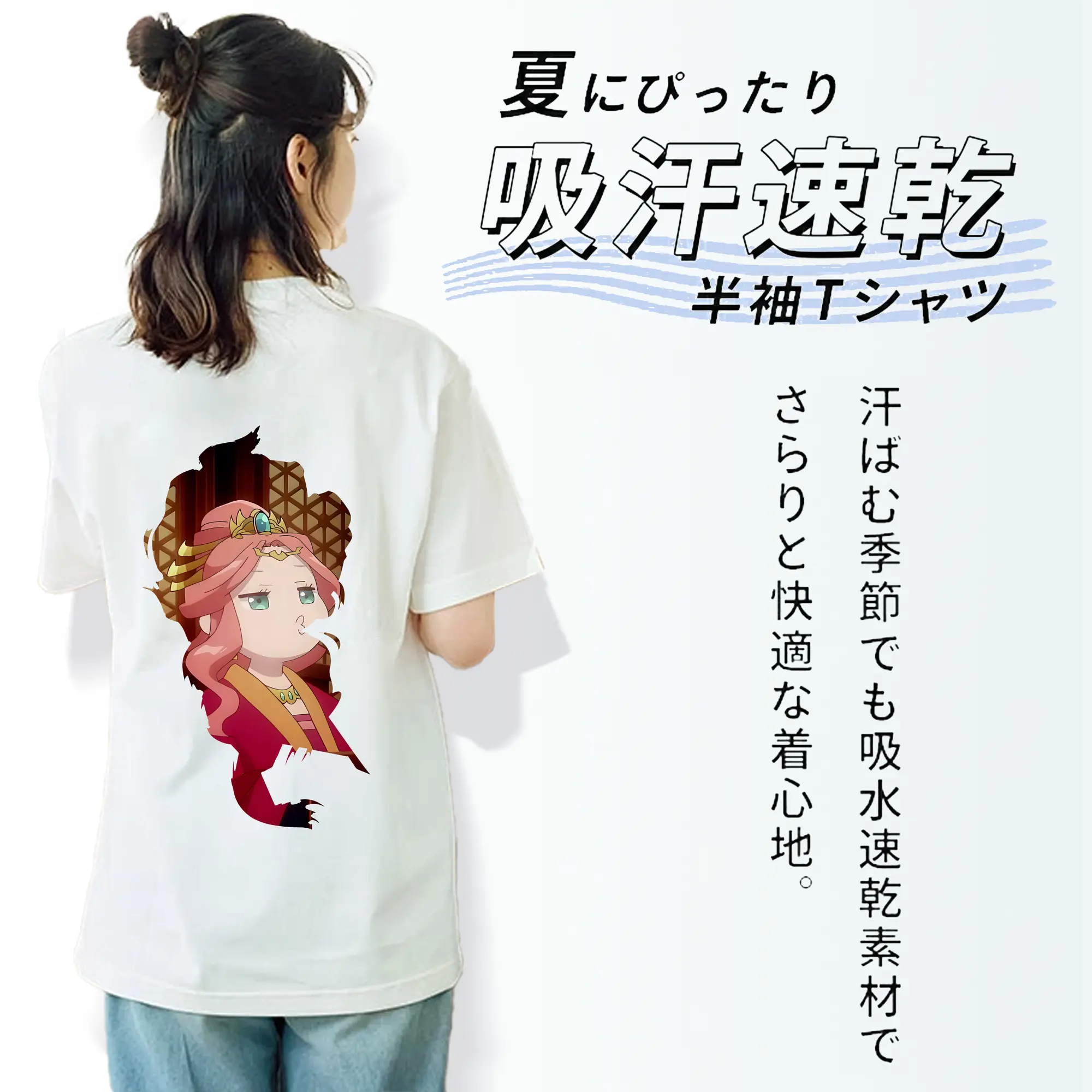 薬屋のひとりごと グッズ,玉葉妃