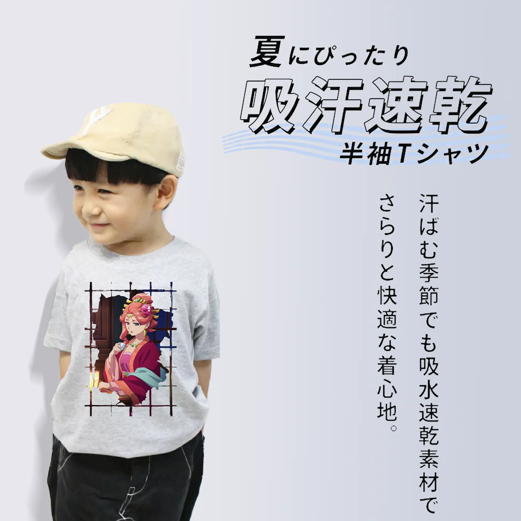 薬屋のひとりごと グッズ,玉葉妃