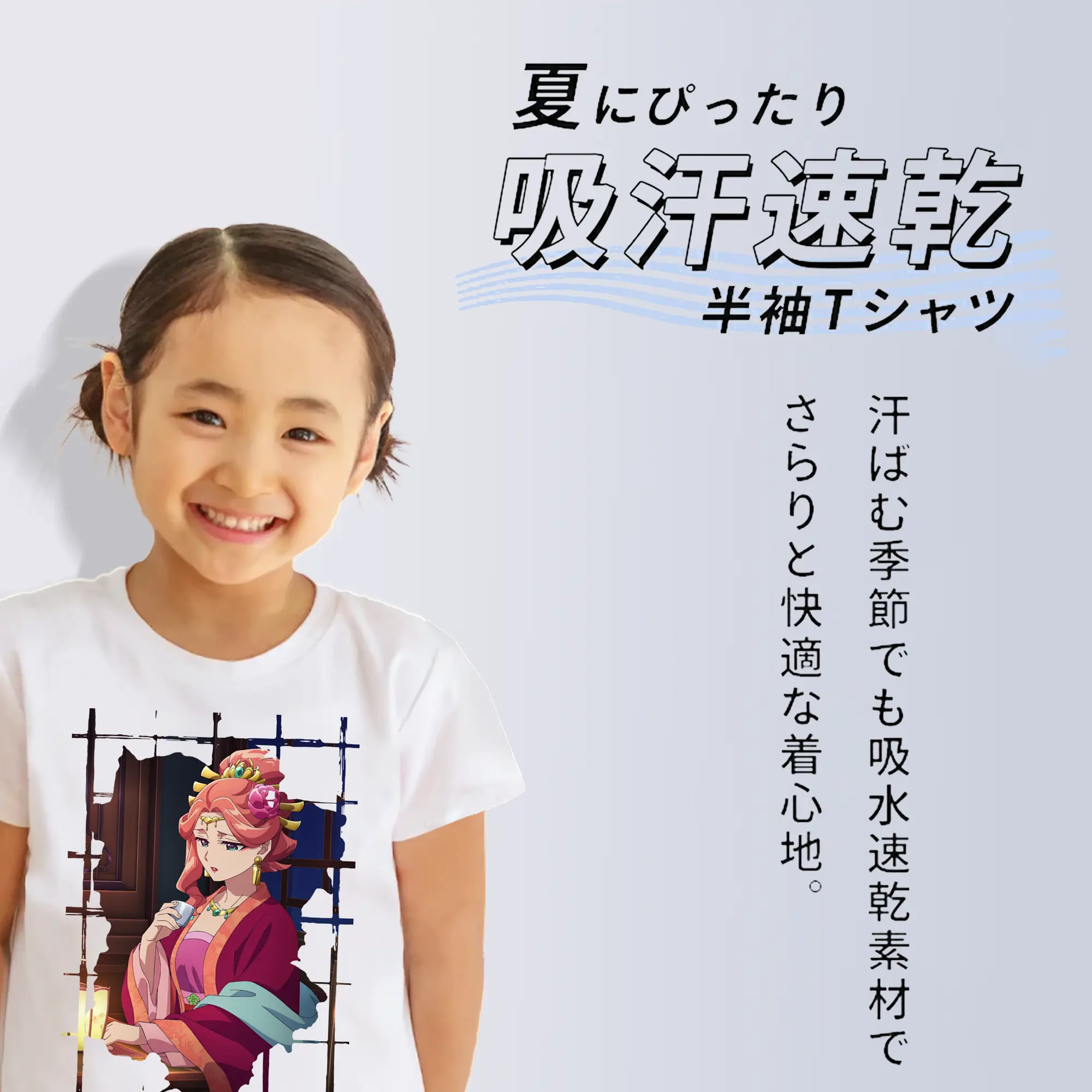 薬屋のひとりごと グッズ,玉葉妃