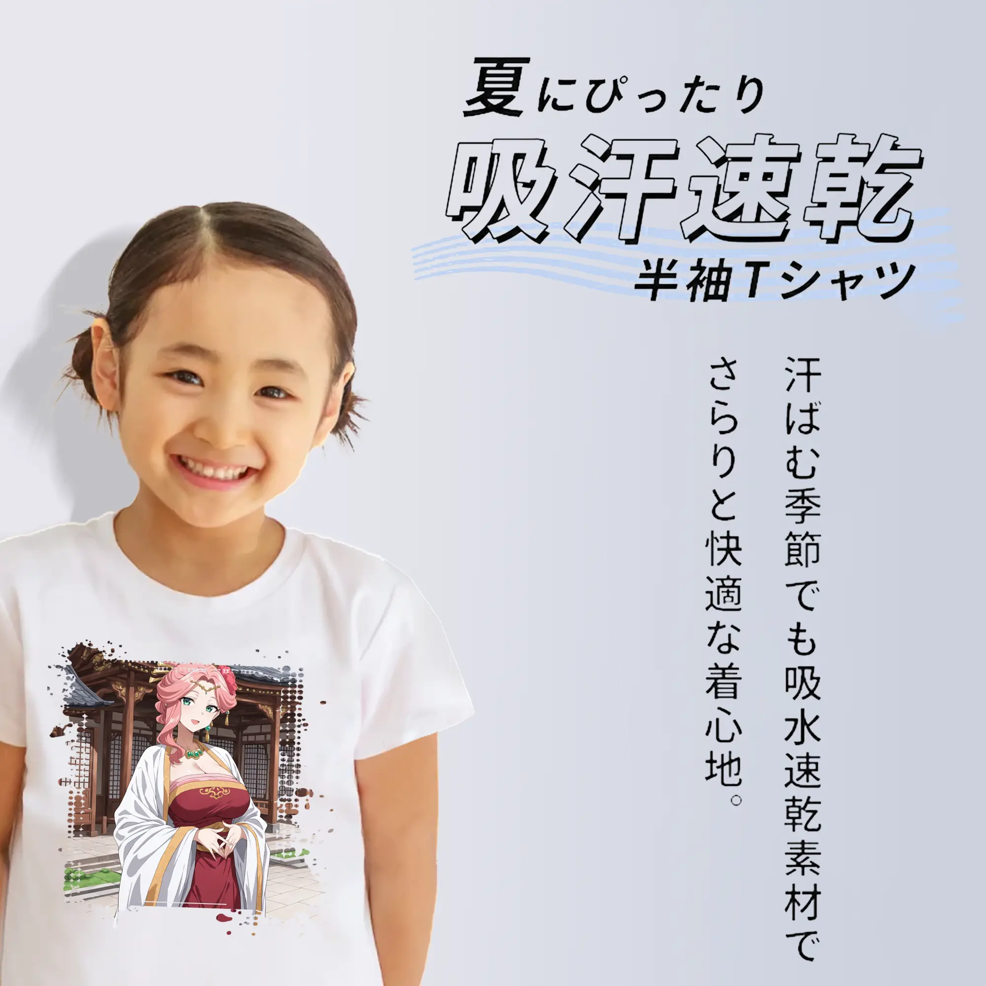 薬屋のひとりごと グッズ,玉葉妃