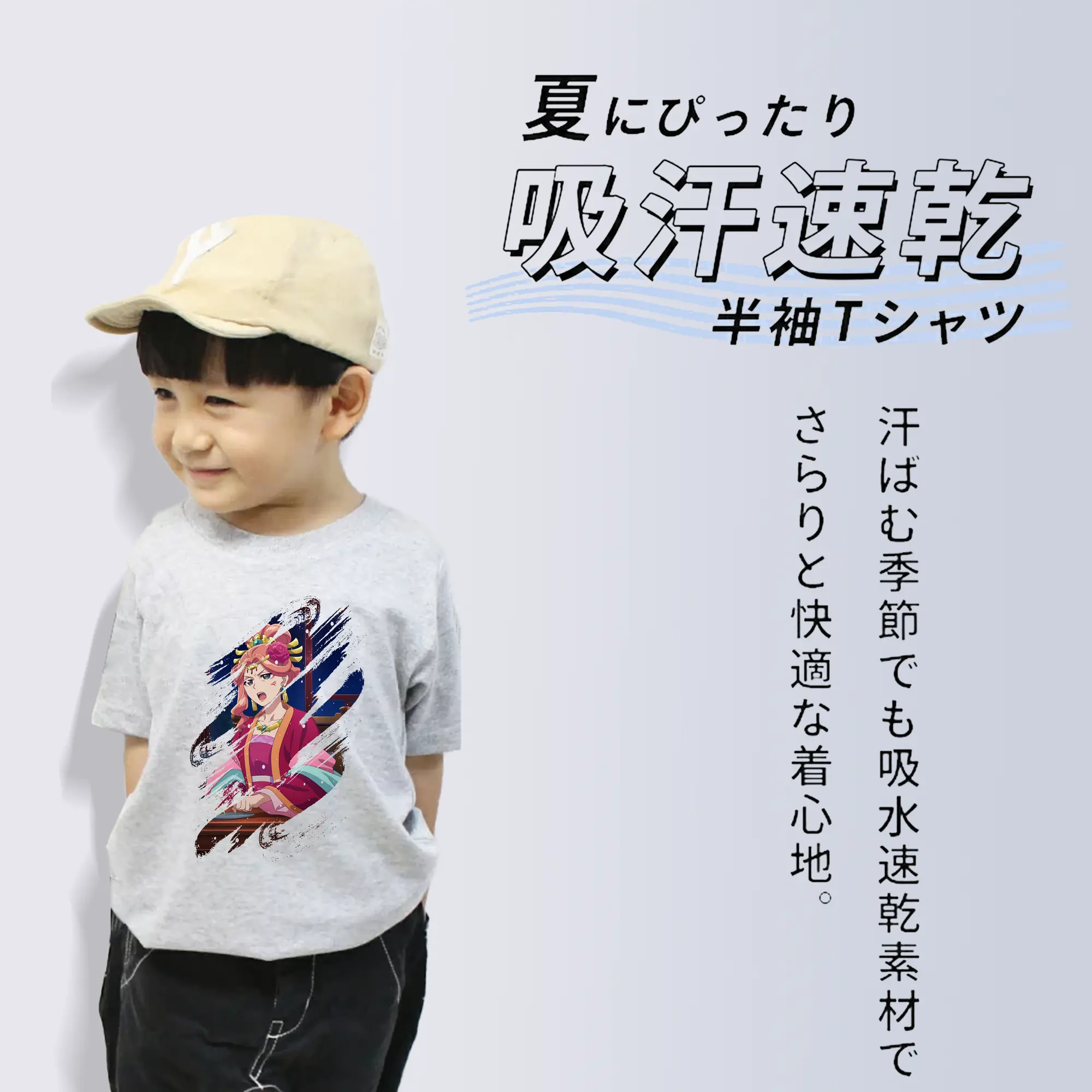 薬屋のひとりごと グッズ,玉葉妃