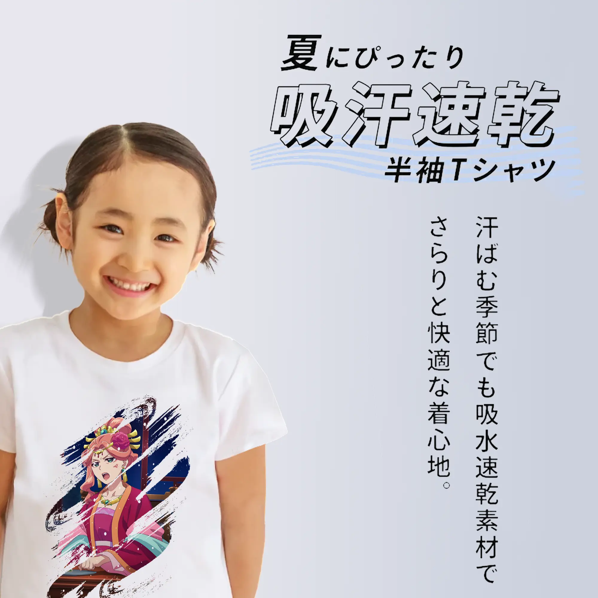 薬屋のひとりごと グッズ,玉葉妃