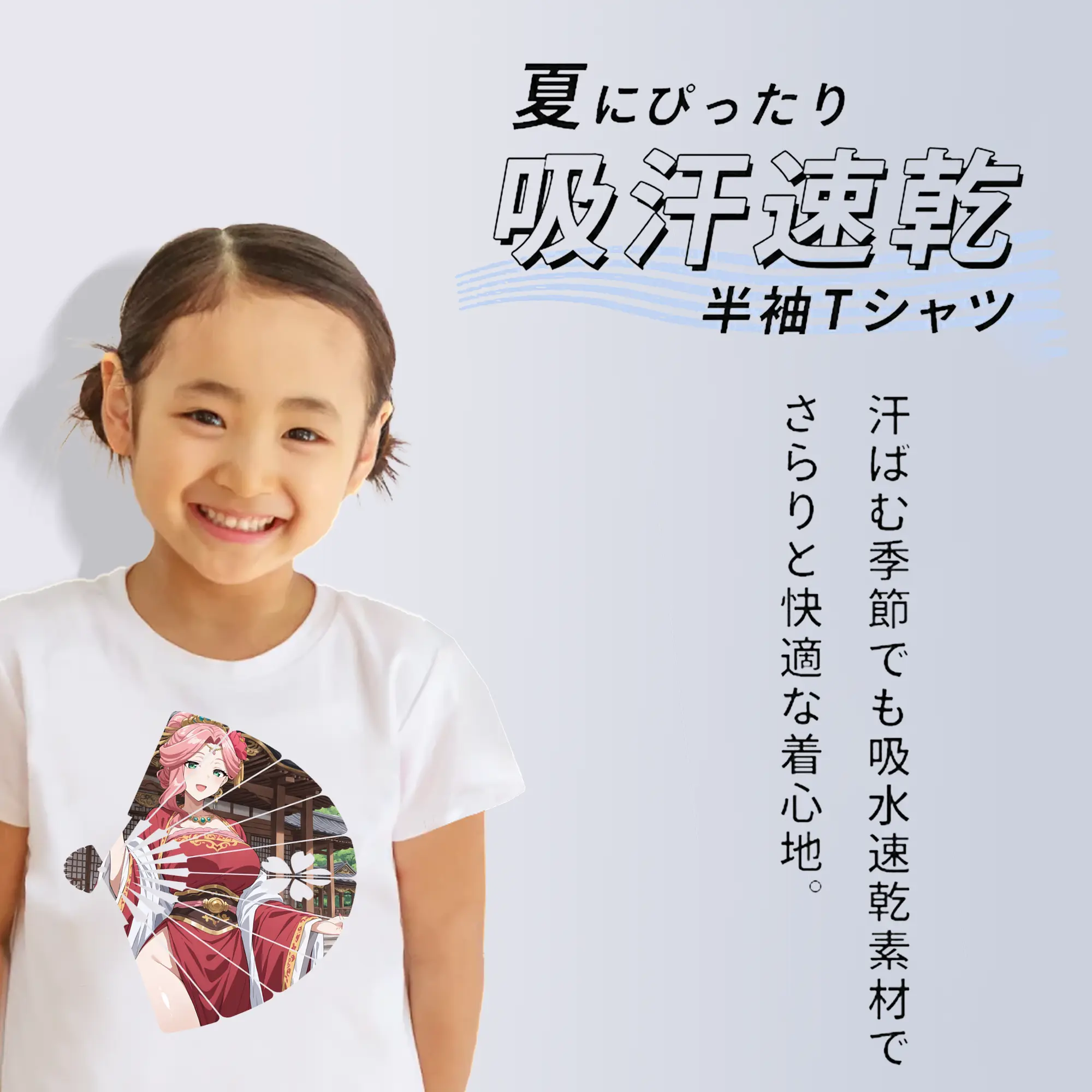 薬屋のひとりごと グッズ,玉葉妃