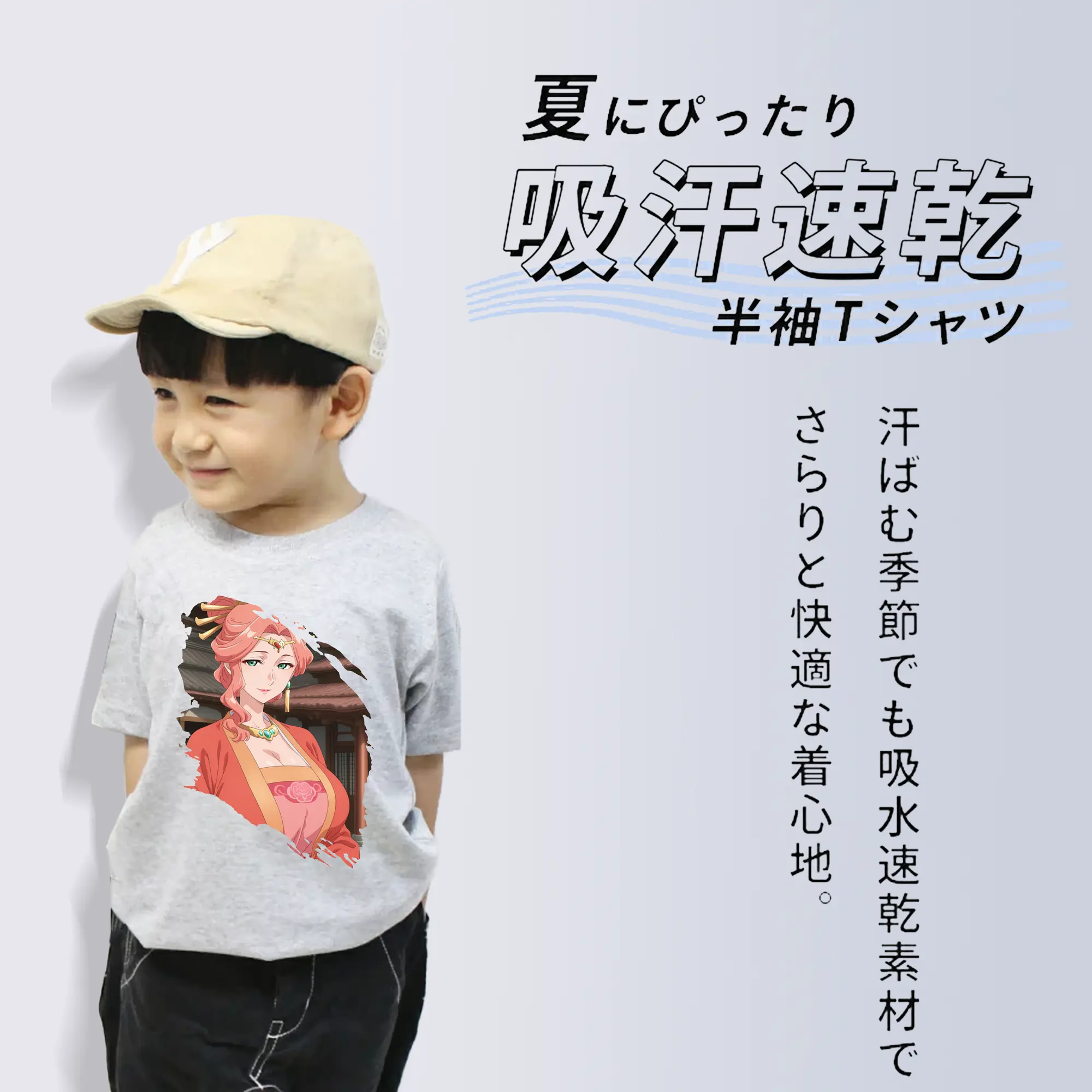 薬屋のひとりごと グッズ,玉葉妃