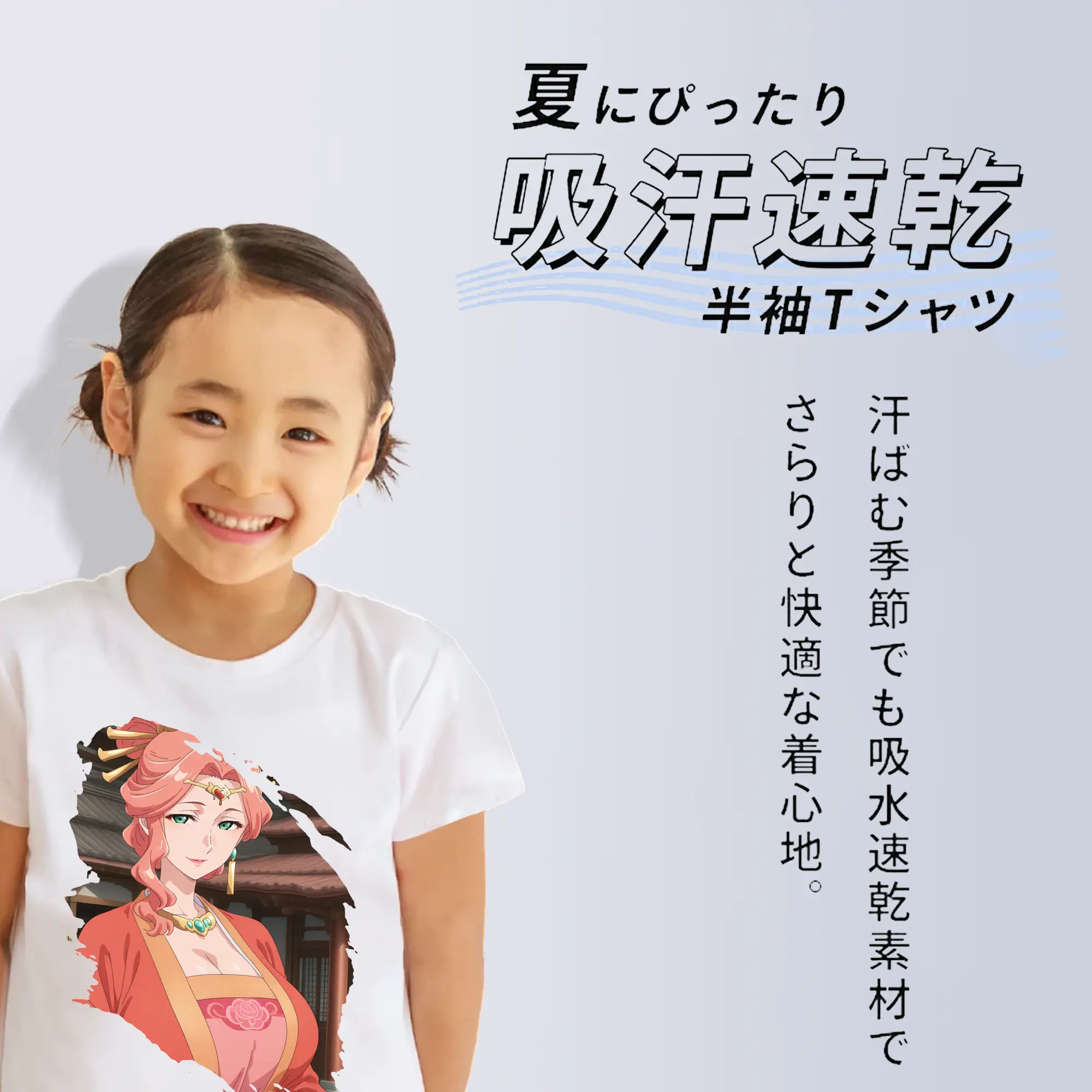 薬屋のひとりごと グッズ,玉葉妃