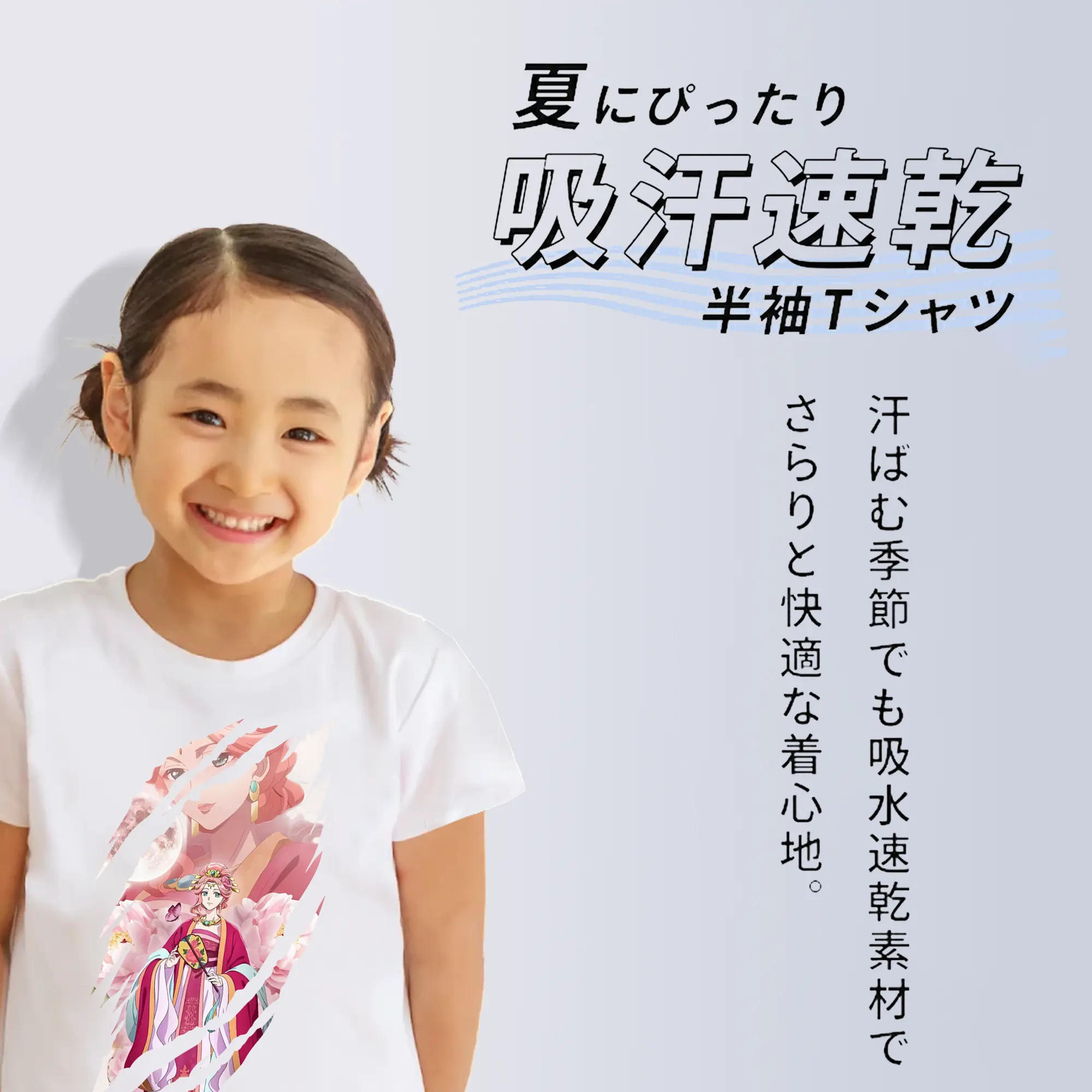 薬屋のひとりごと グッズ,玉葉妃