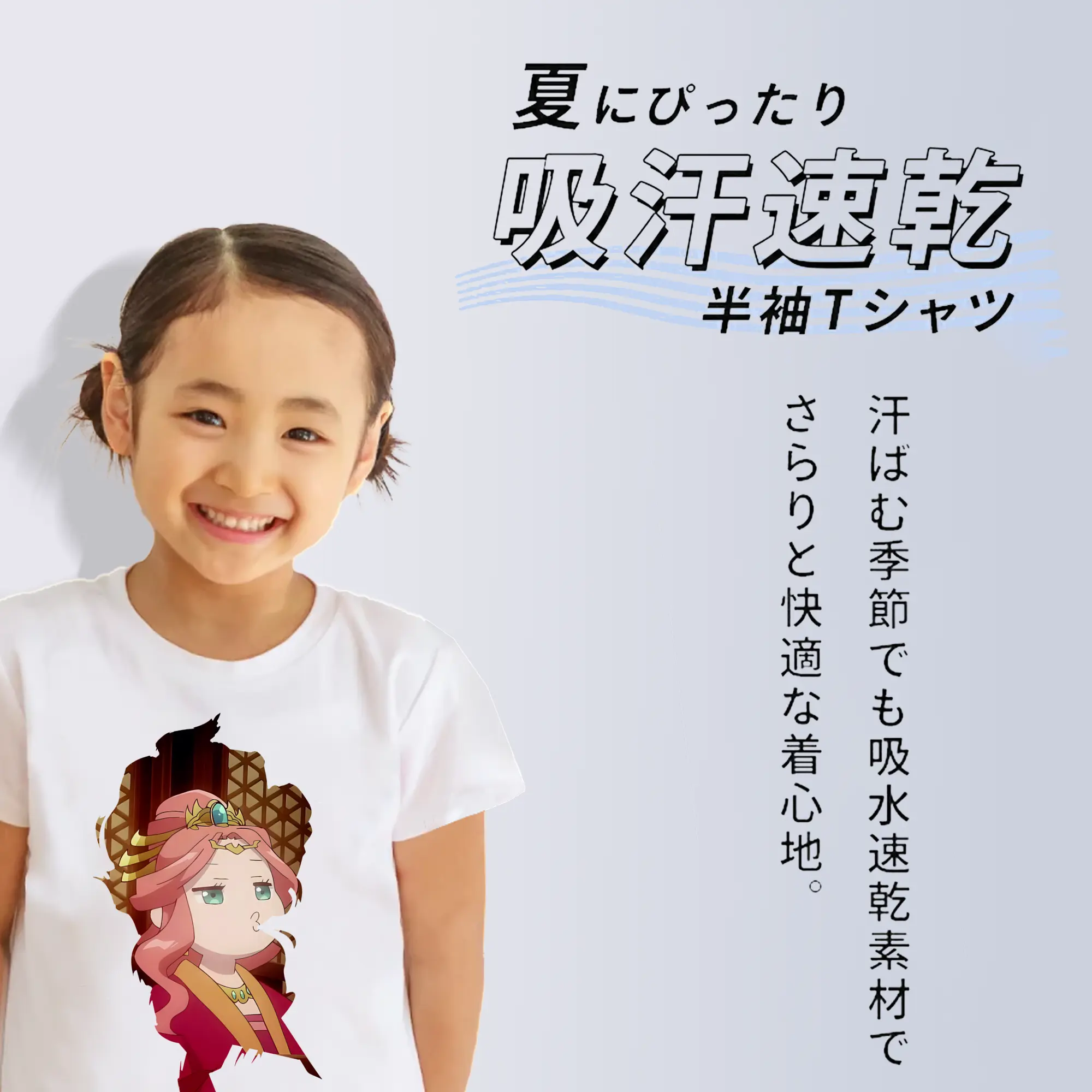 薬屋のひとりごと グッズ,玉葉妃