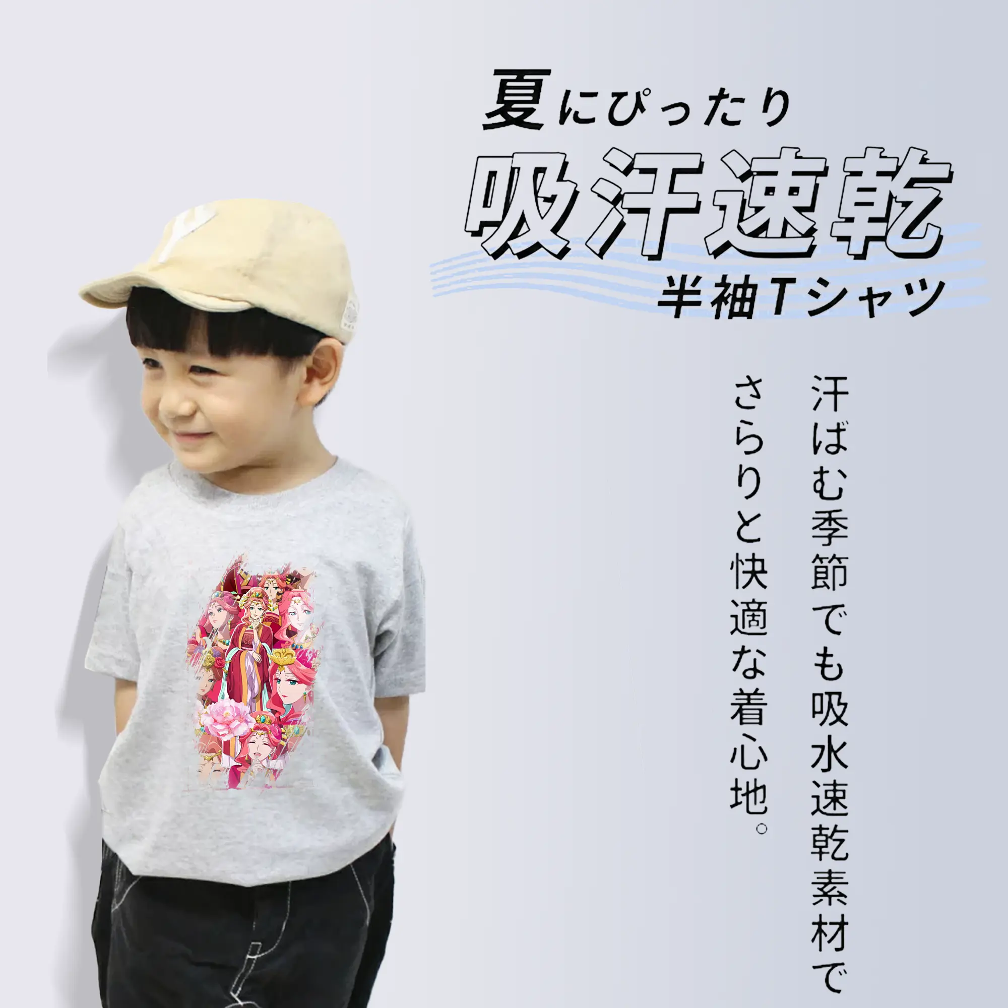 薬屋のひとりごと グッズ,玉葉妃