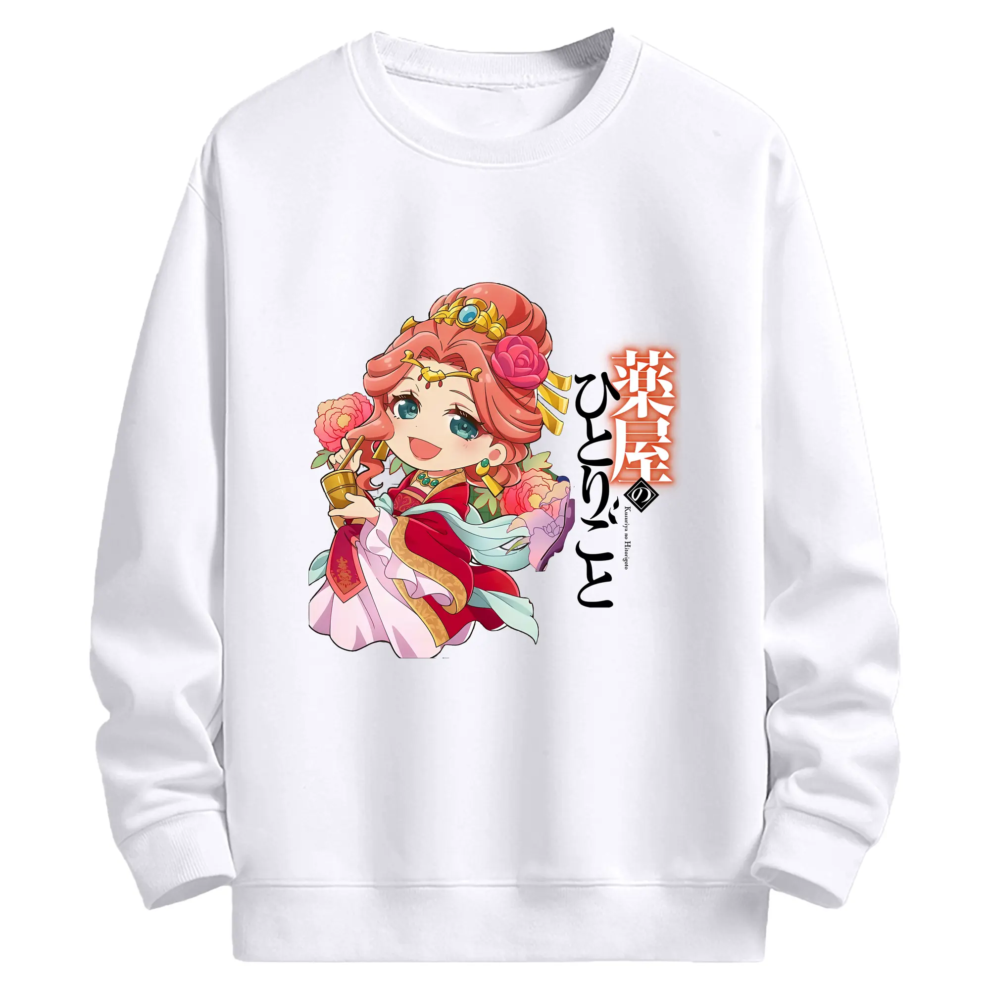 薬屋のひとりごと グッズ,玉葉妃 - 高品質 クルーネック スウェット ・ コットン59％ ポリエステル41％ ・ ユニセックス 長袖 トレーナー ・ カジュアル デイリー スポーツ 散歩用