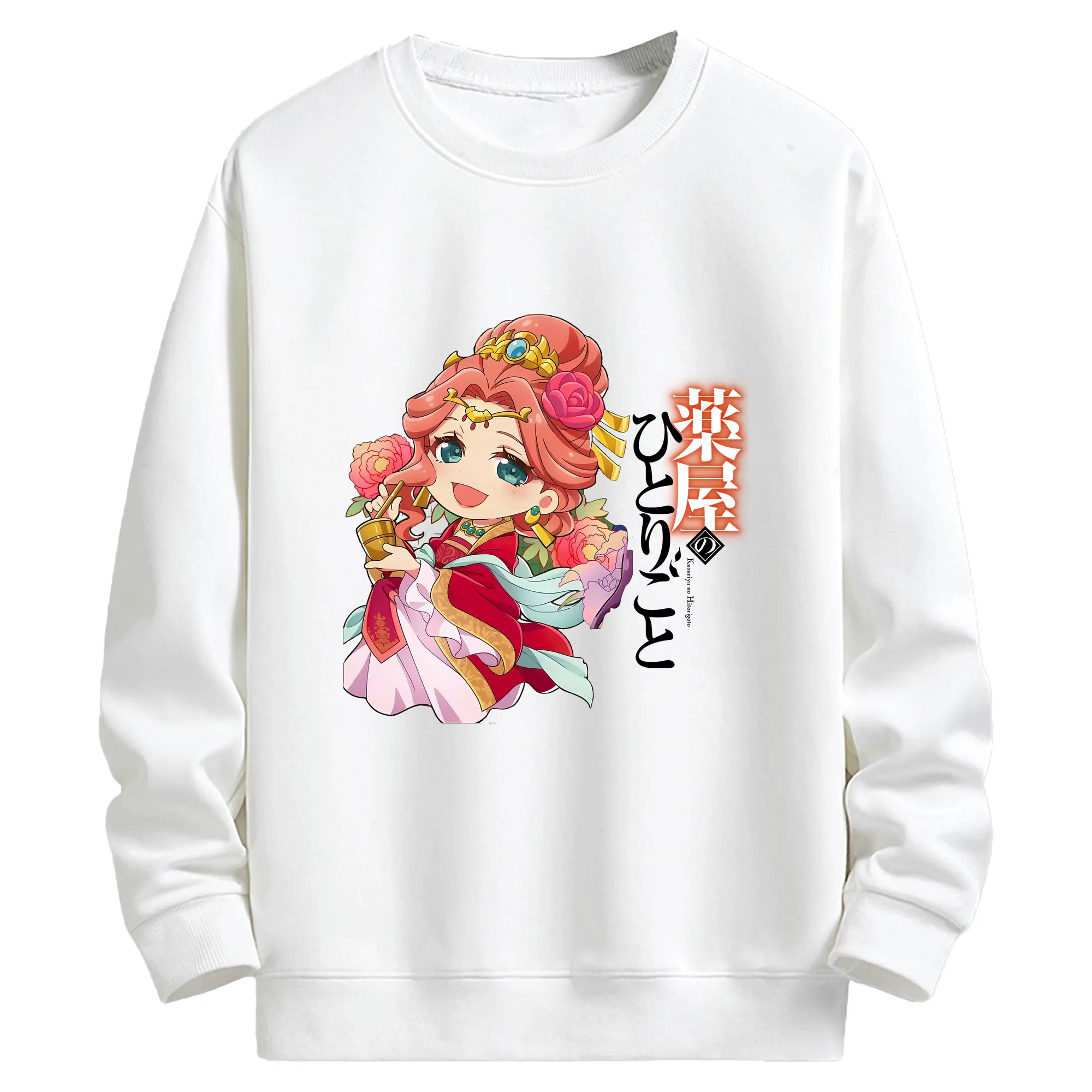 薬屋のひとりごと グッズ,玉葉妃 - キッズ クルーネックスウェットシャツ ・ フロントプリント ・ 綿80％ ポリエステル20％ ・ 快適 通学 スポーツ 日常使い お散歩用