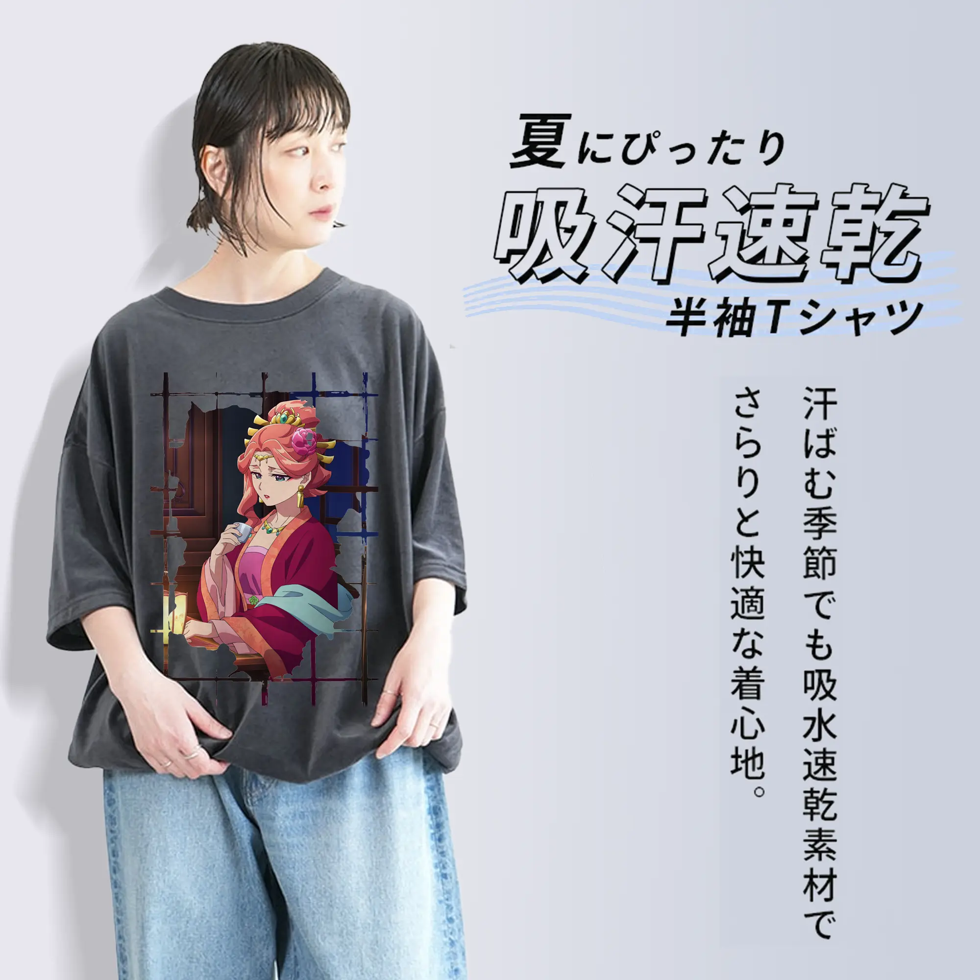 薬屋のひとりごと グッズ,玉葉妃