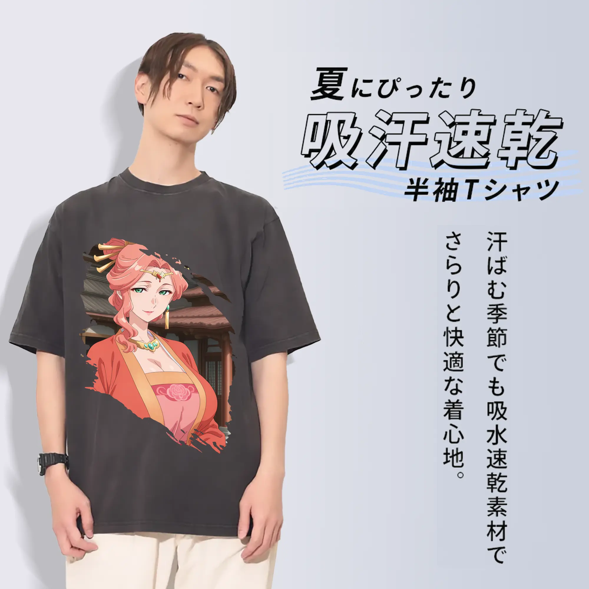 薬屋のひとりごと グッズ,玉葉妃