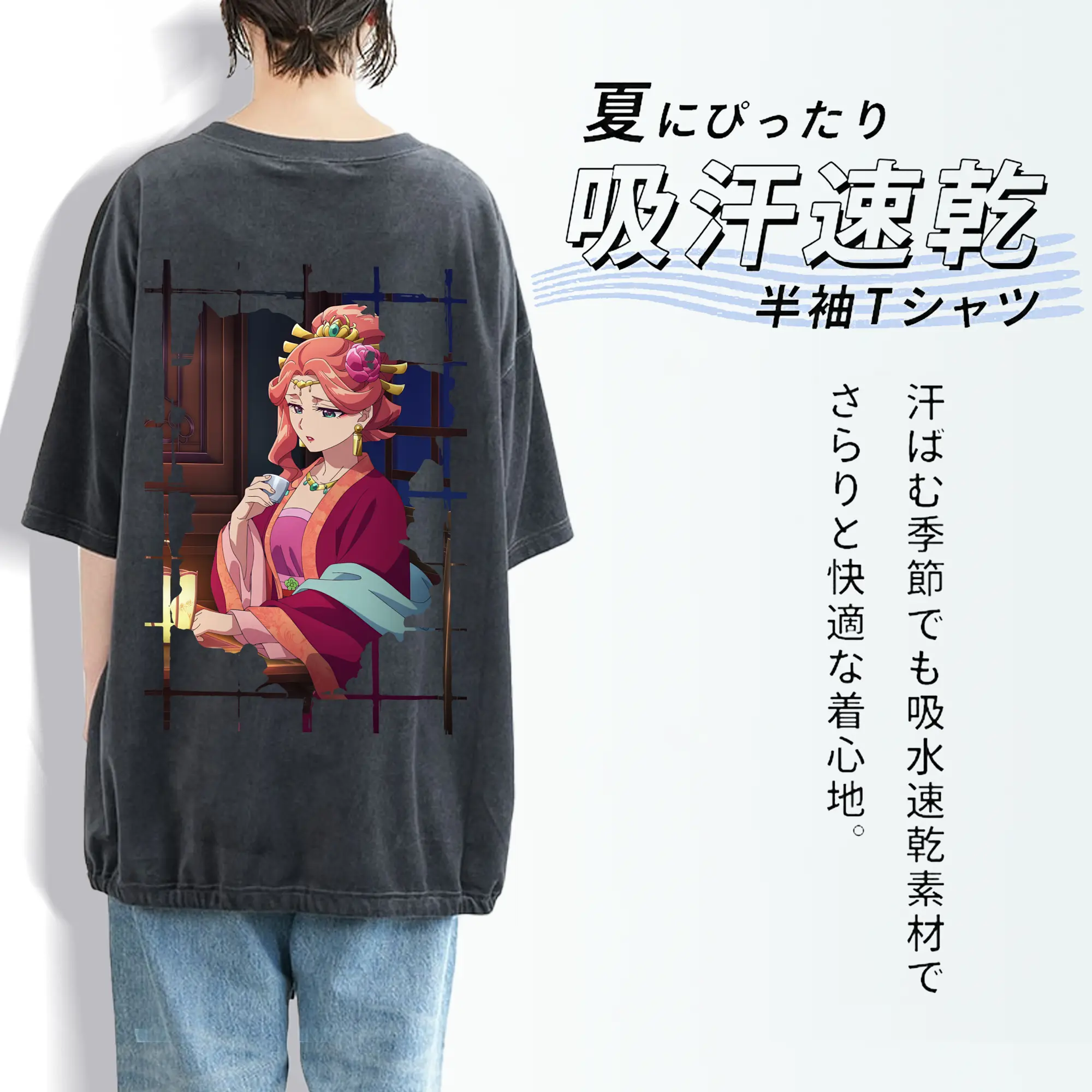 薬屋のひとりごと グッズ,玉葉妃