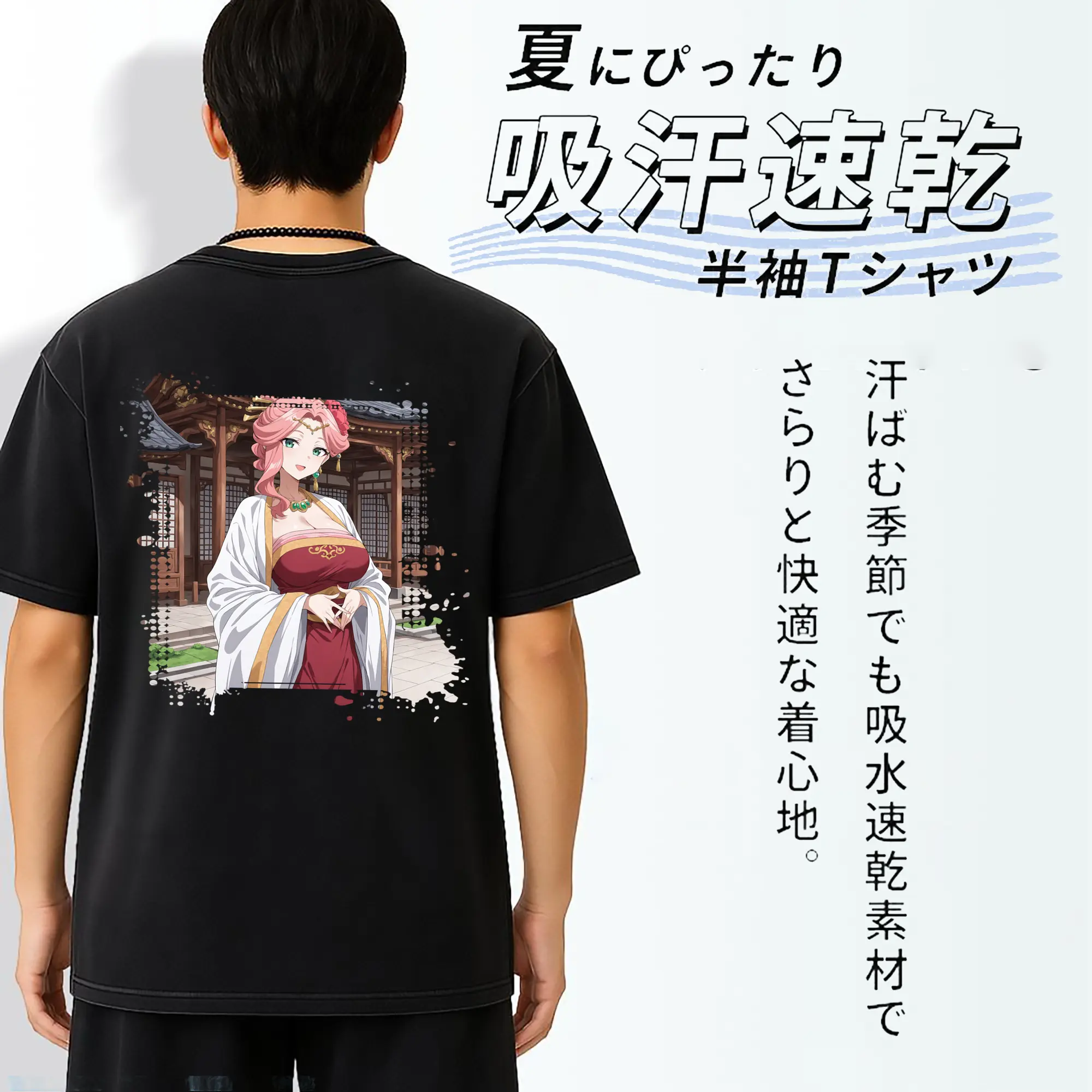 薬屋のひとりごと グッズ,玉葉妃