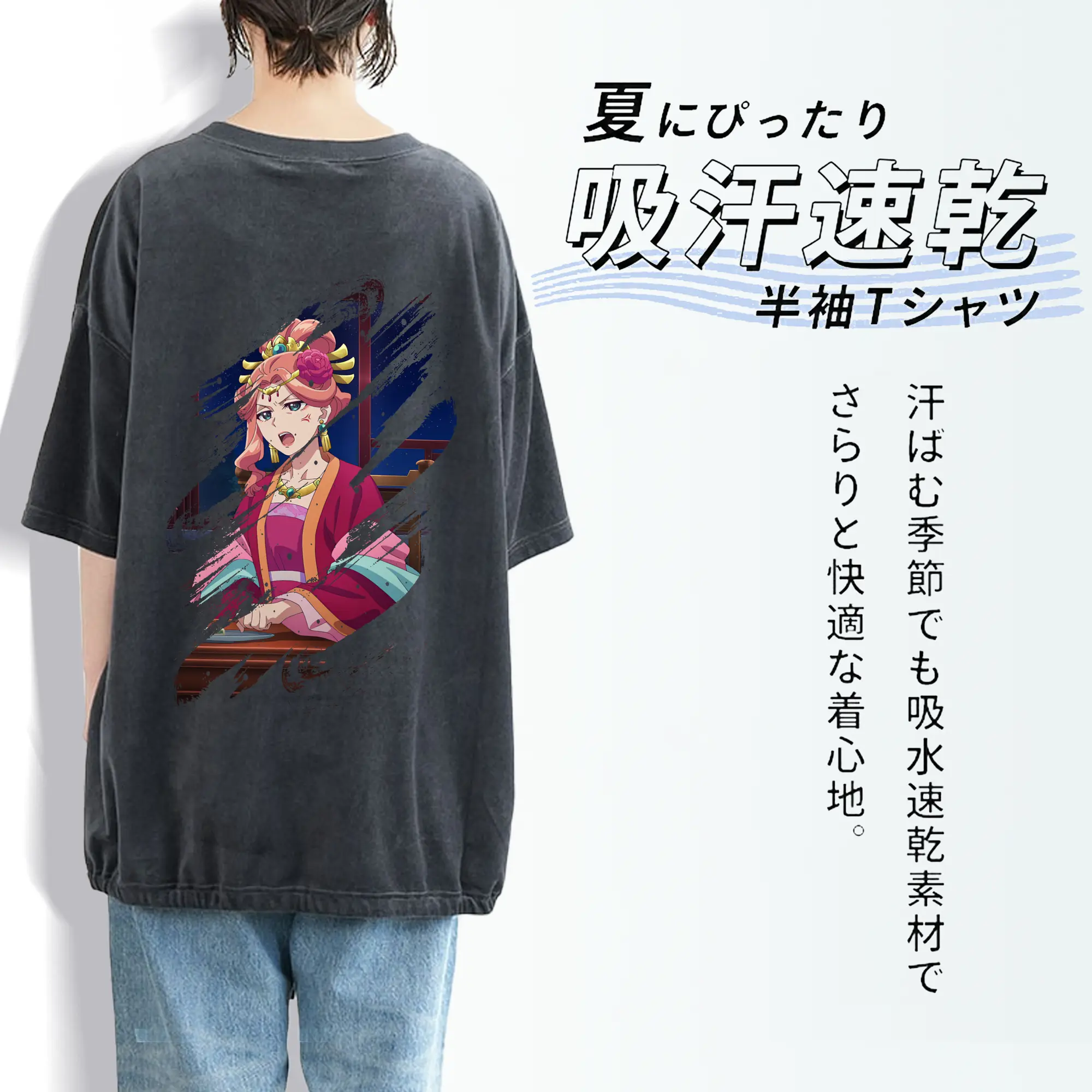 薬屋のひとりごと グッズ,玉葉妃