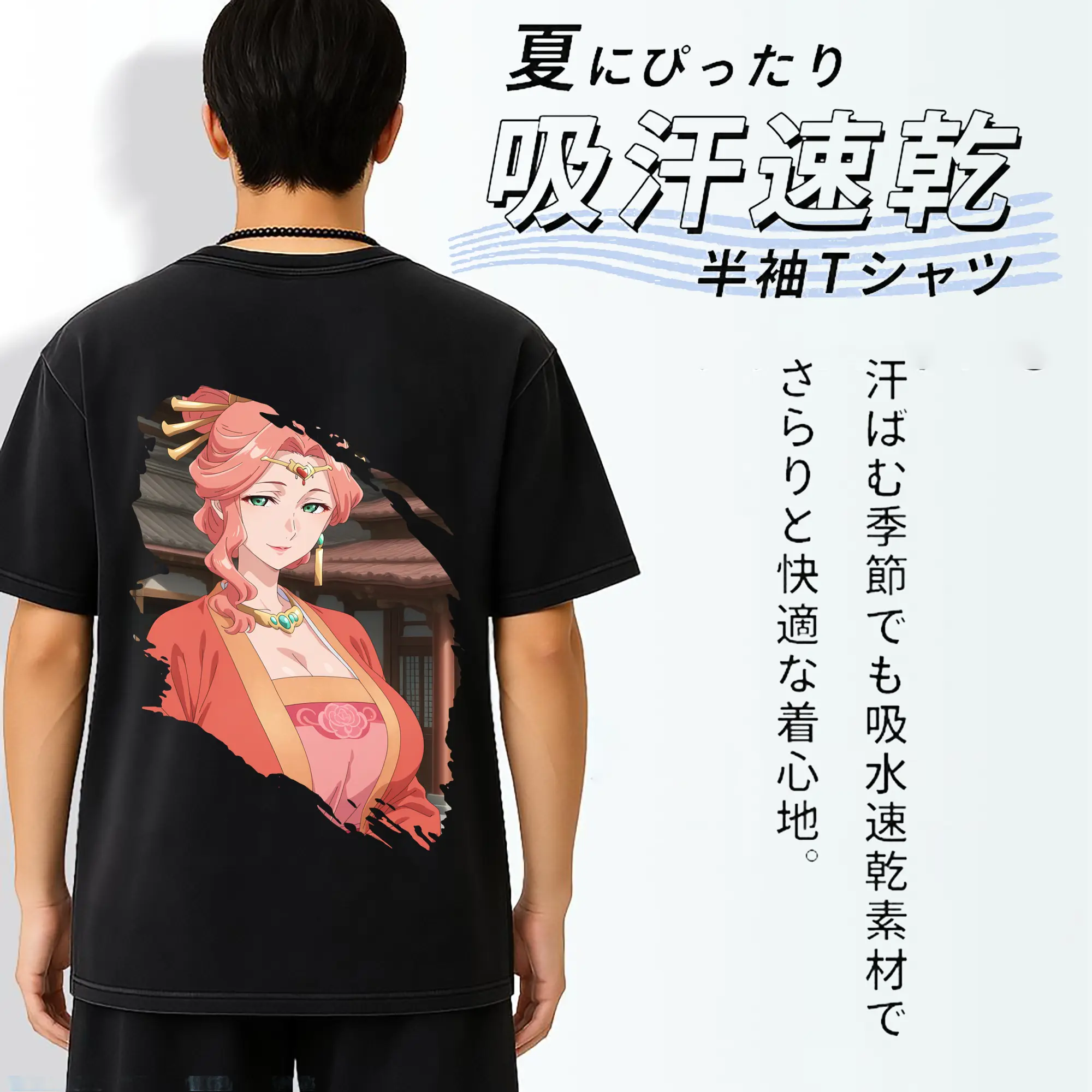 薬屋のひとりごと グッズ,玉葉妃