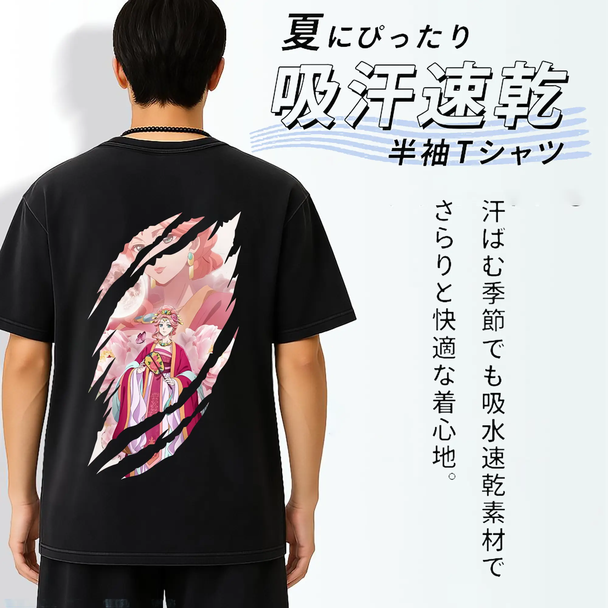 薬屋のひとりごと グッズ,玉葉妃