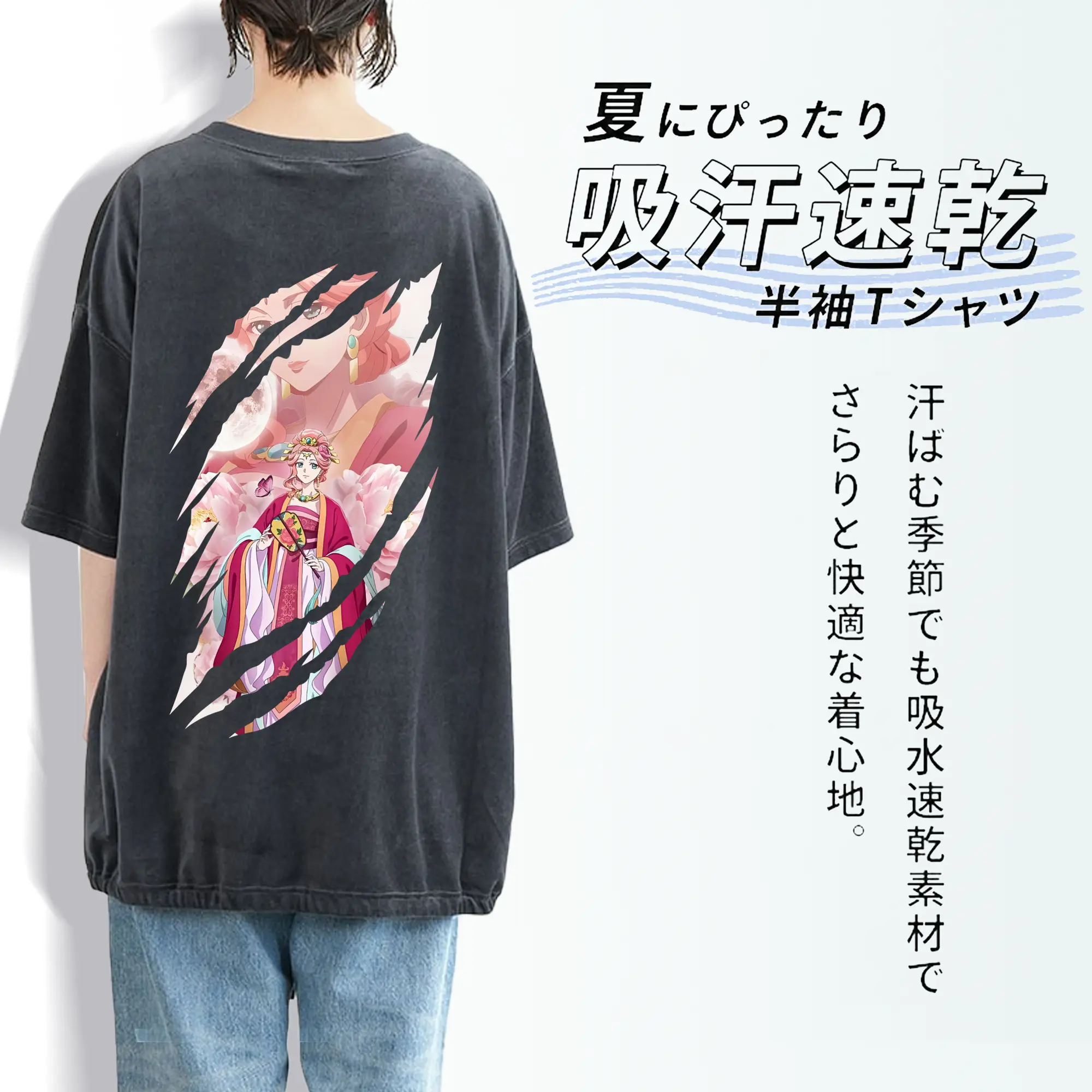 薬屋のひとりごと グッズ,玉葉妃