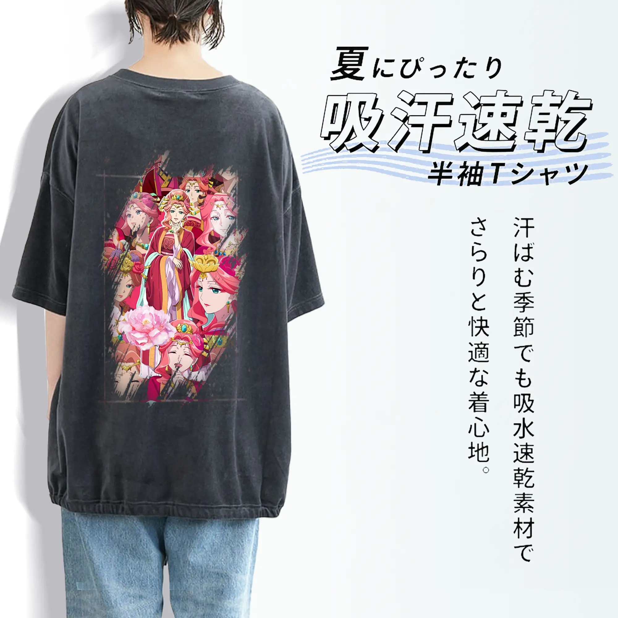 薬屋のひとりごと グッズ,玉葉妃