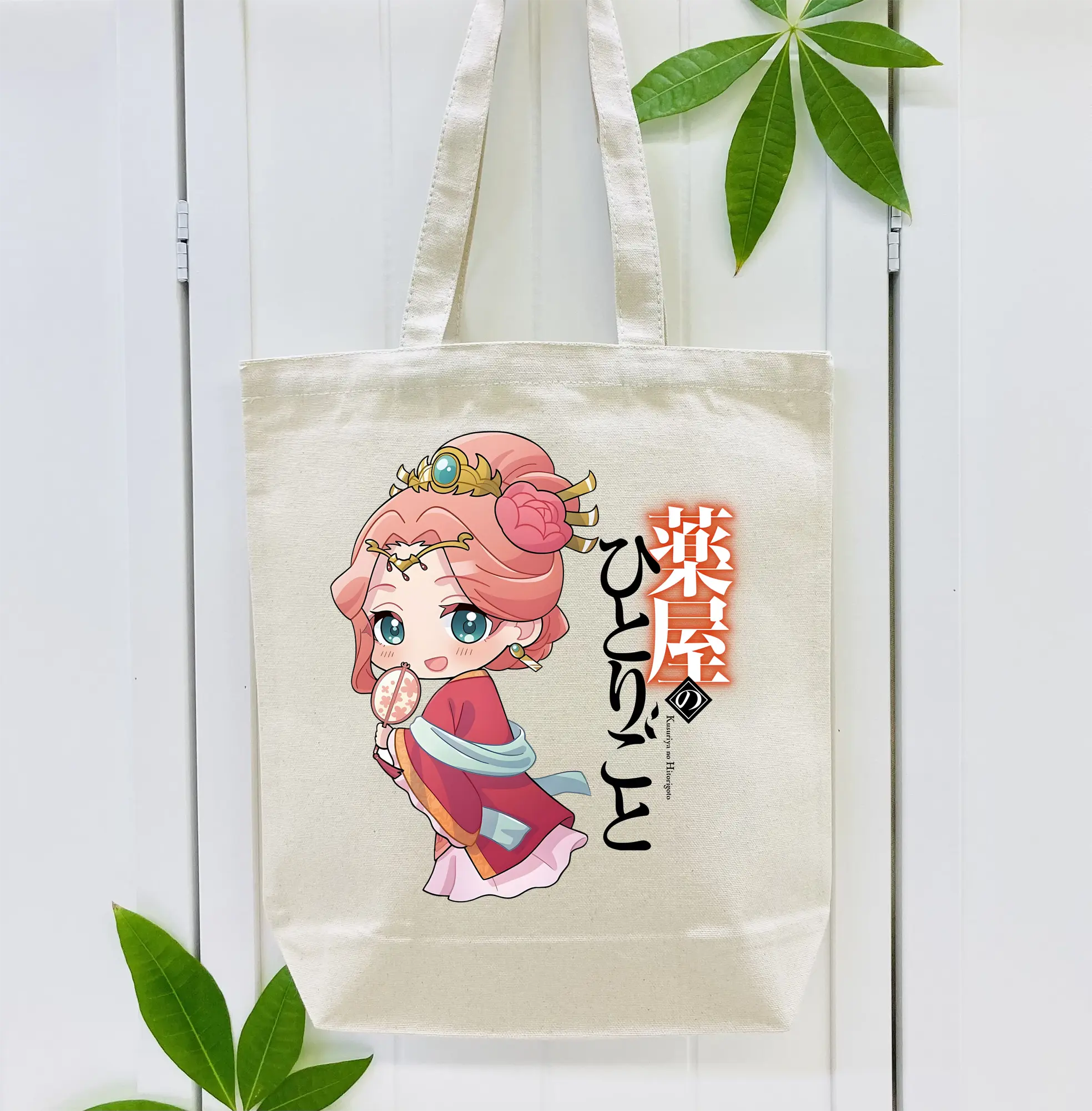 薬屋のひとりごと グッズ,玉葉妃