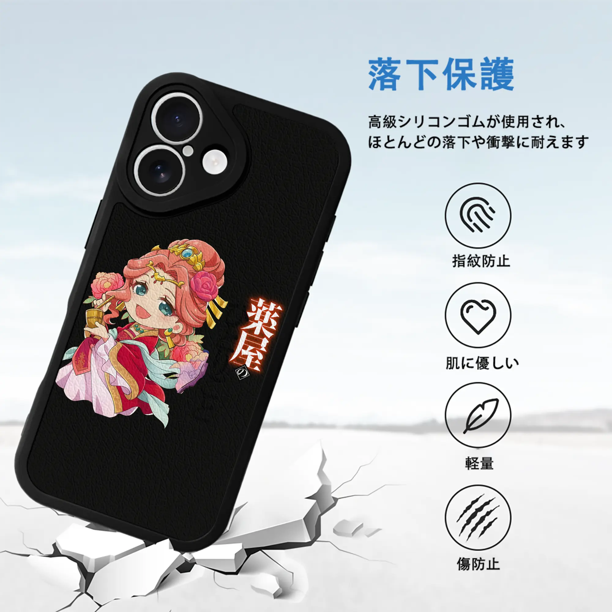 薬屋のひとりごと グッズ,玉葉妃