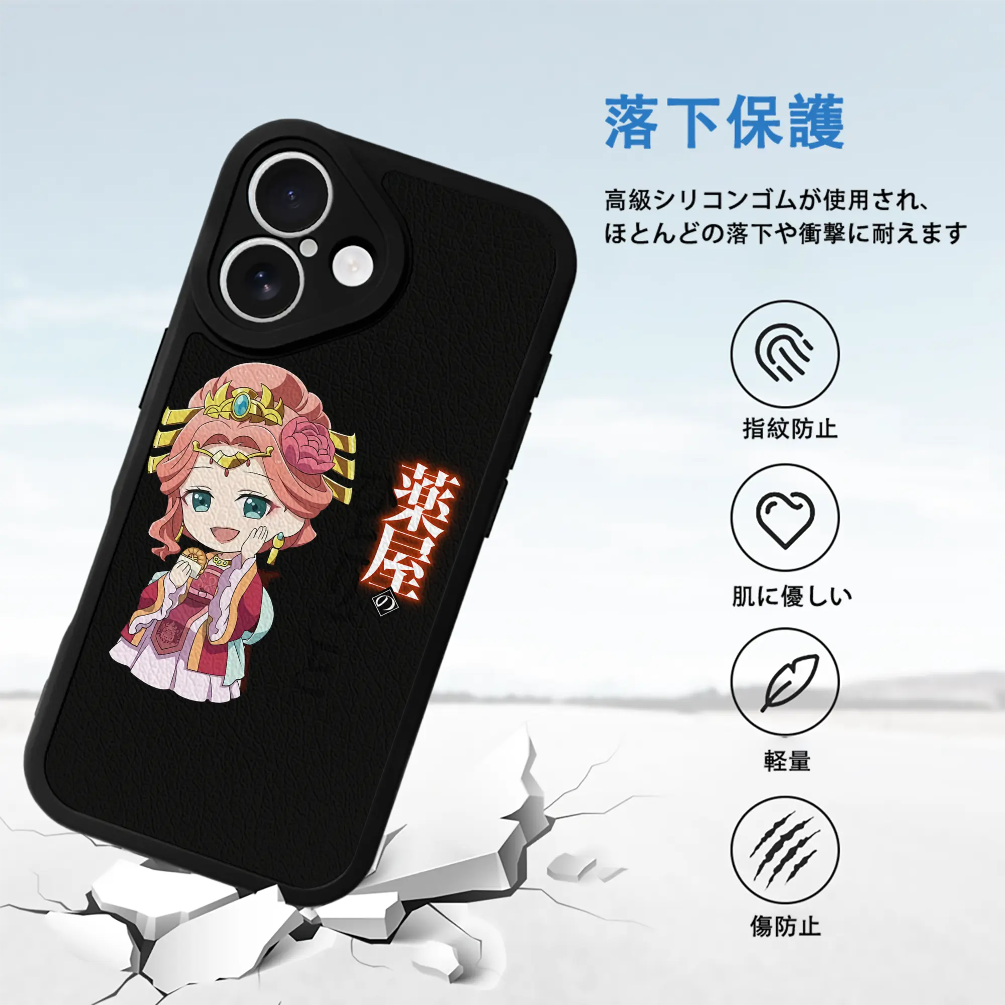 薬屋のひとりごと グッズ,玉葉妃