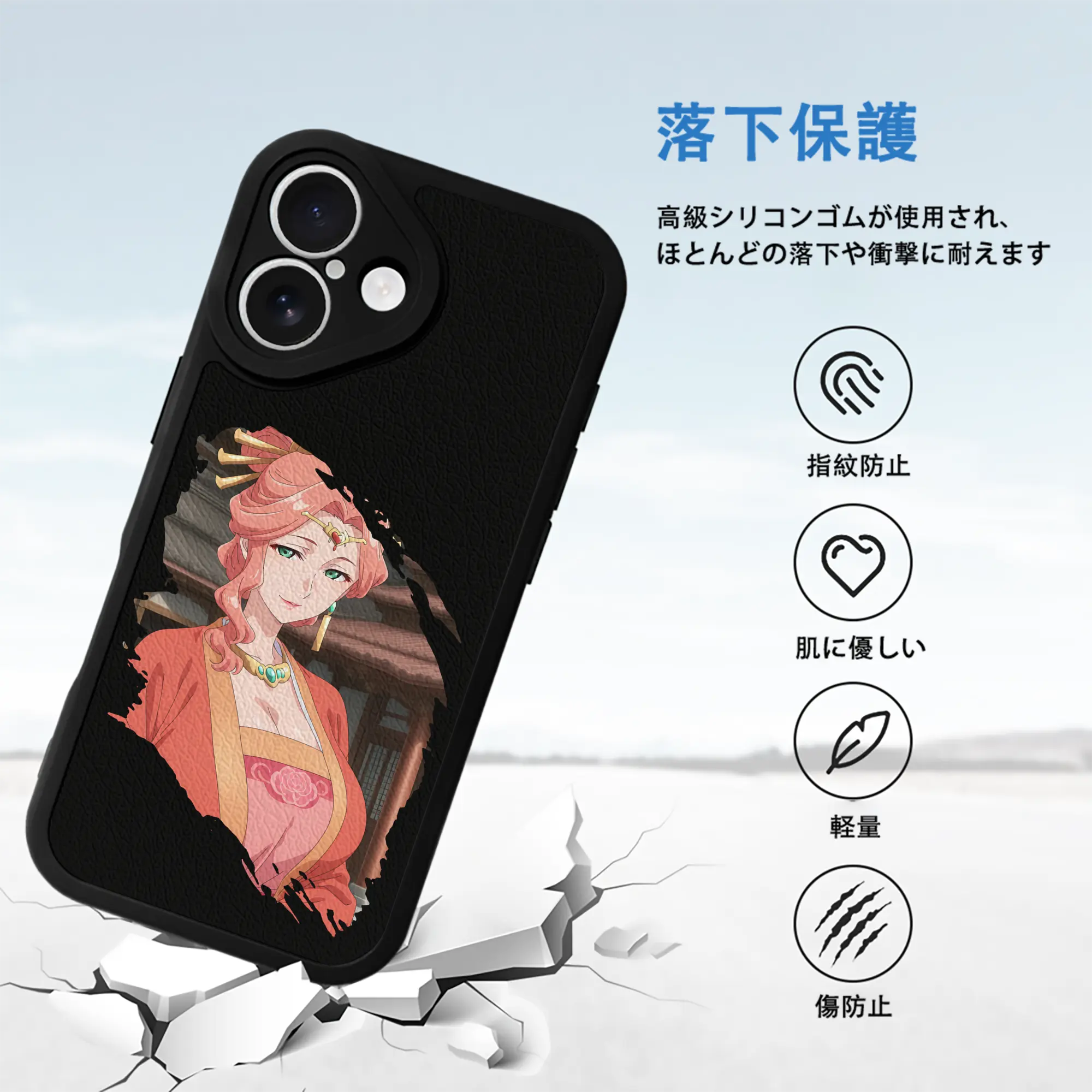 薬屋のひとりごと グッズ,玉葉妃