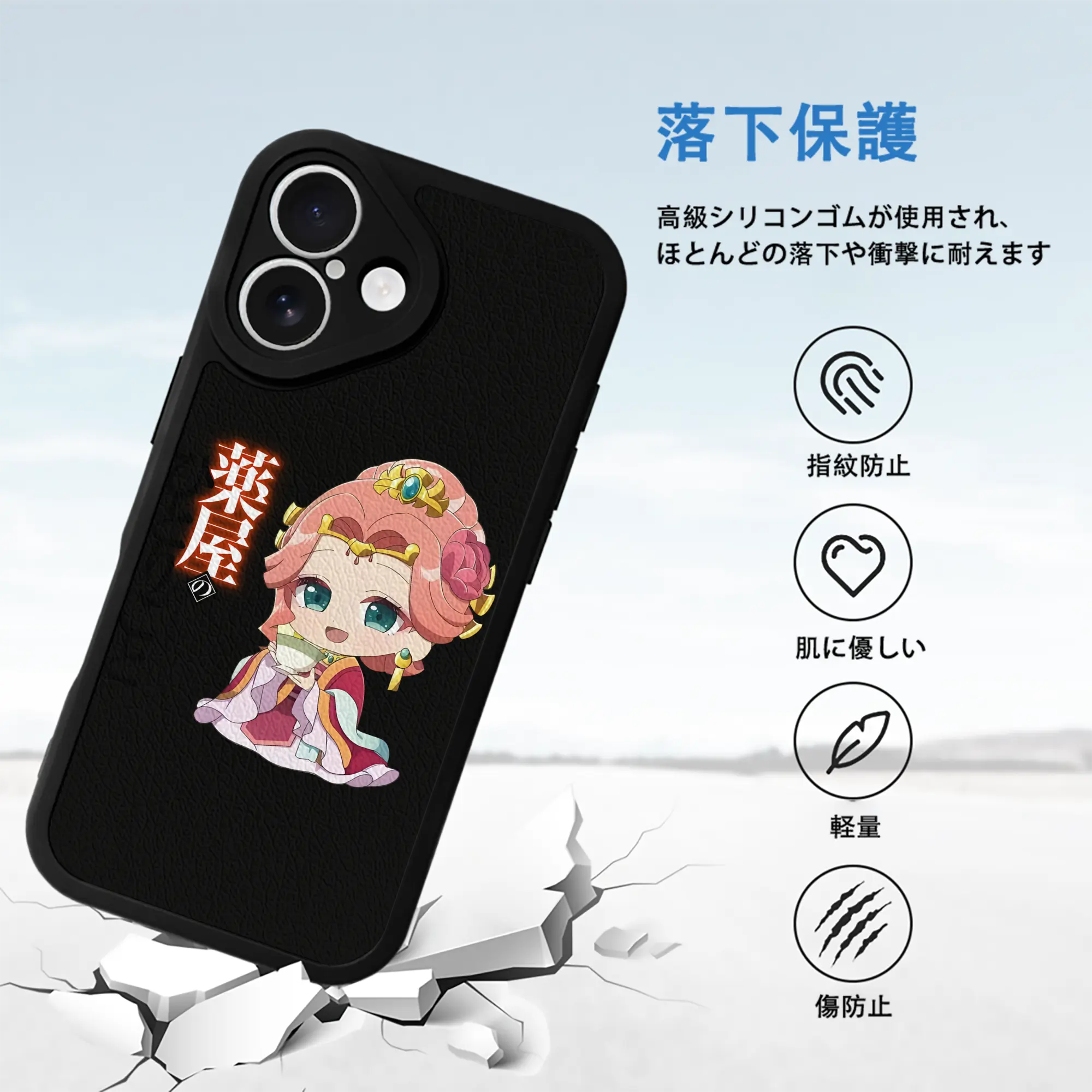 薬屋のひとりごと グッズ,玉葉妃