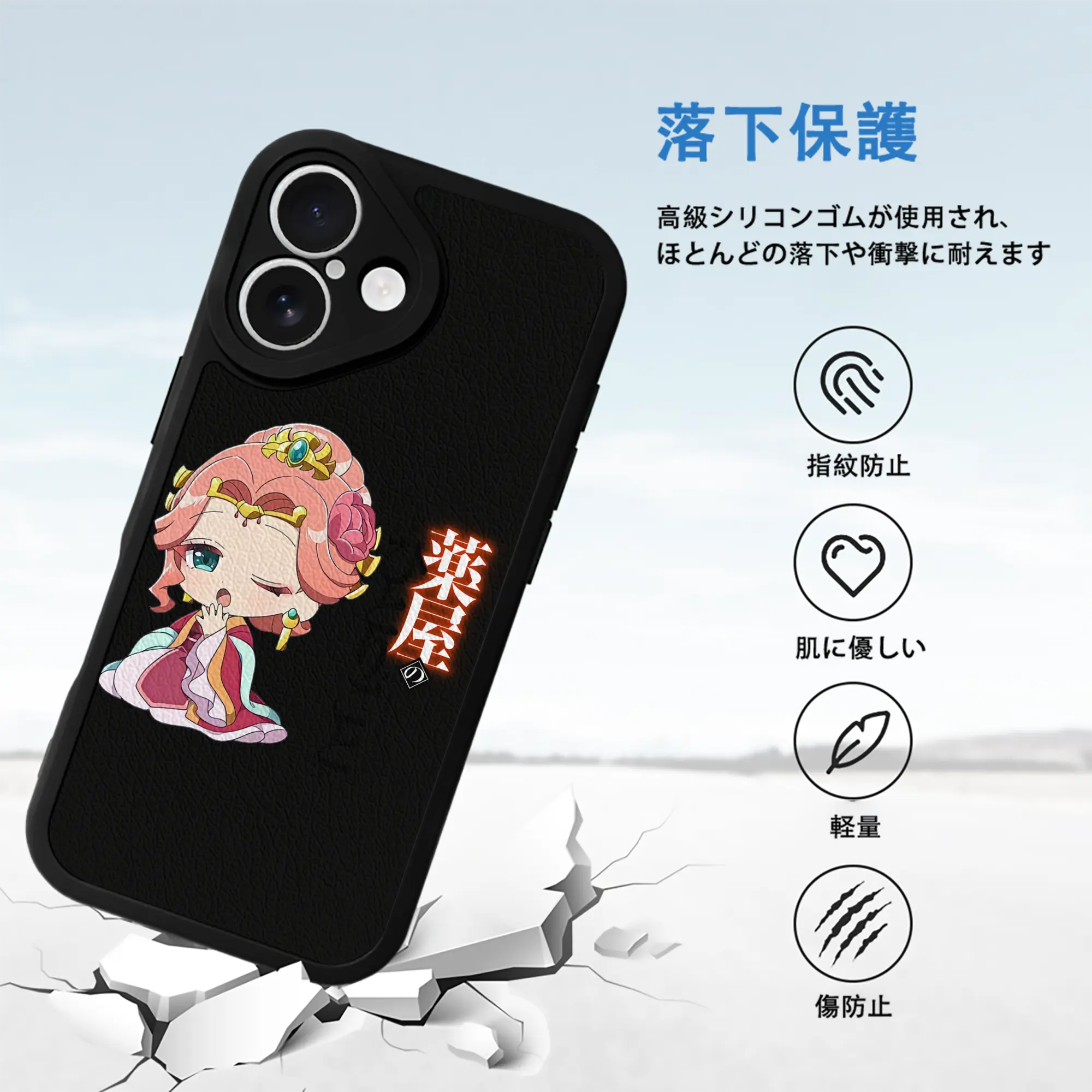 薬屋のひとりごと グッズ,玉葉妃