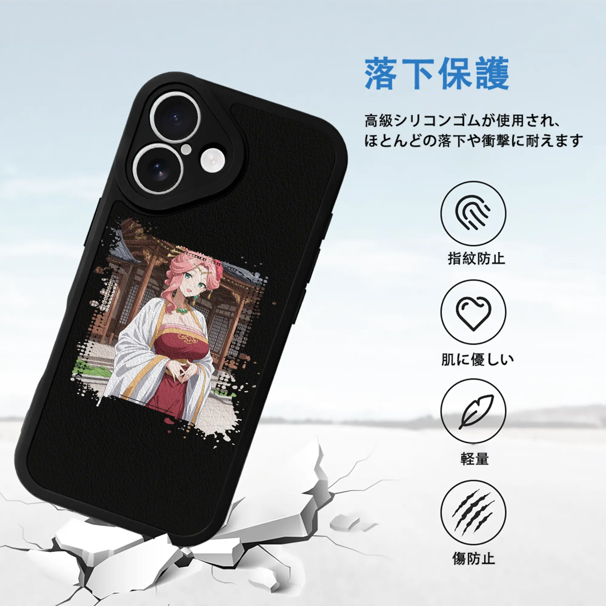 薬屋のひとりごと グッズ,玉葉妃