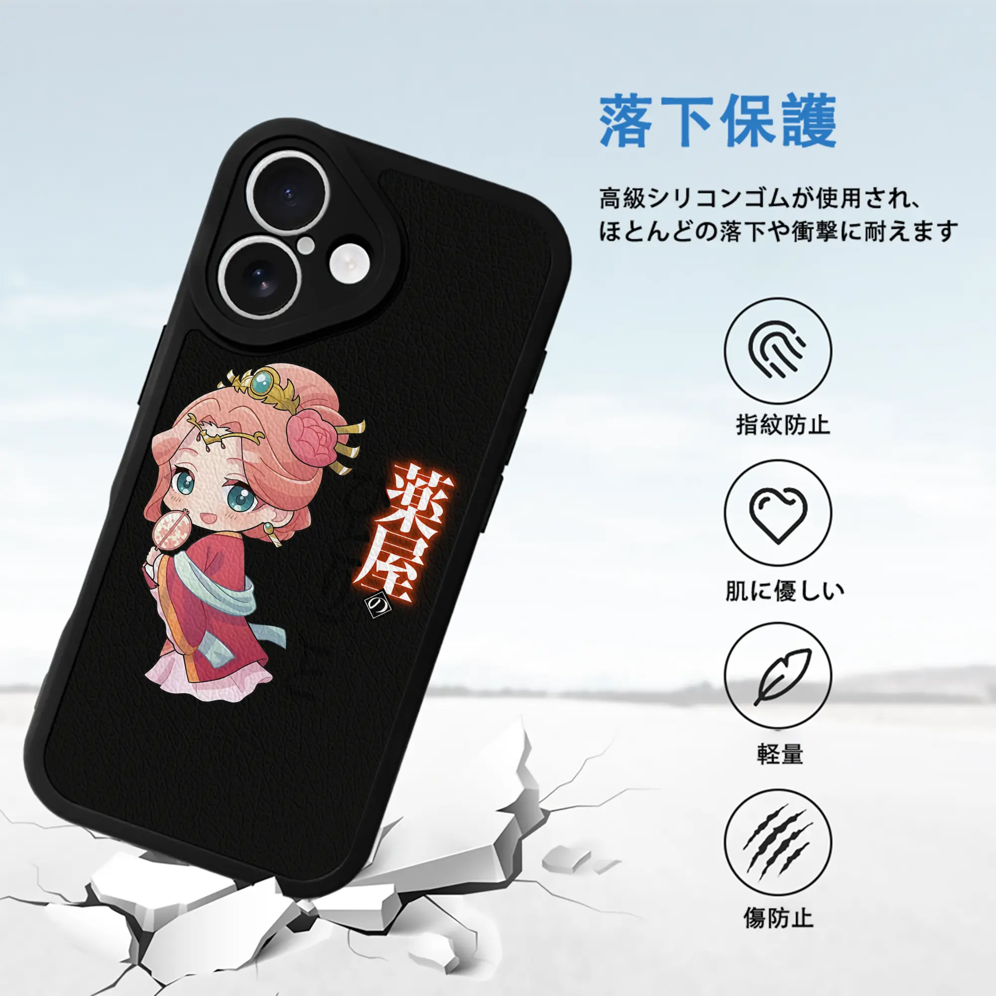 薬屋のひとりごと グッズ,玉葉妃