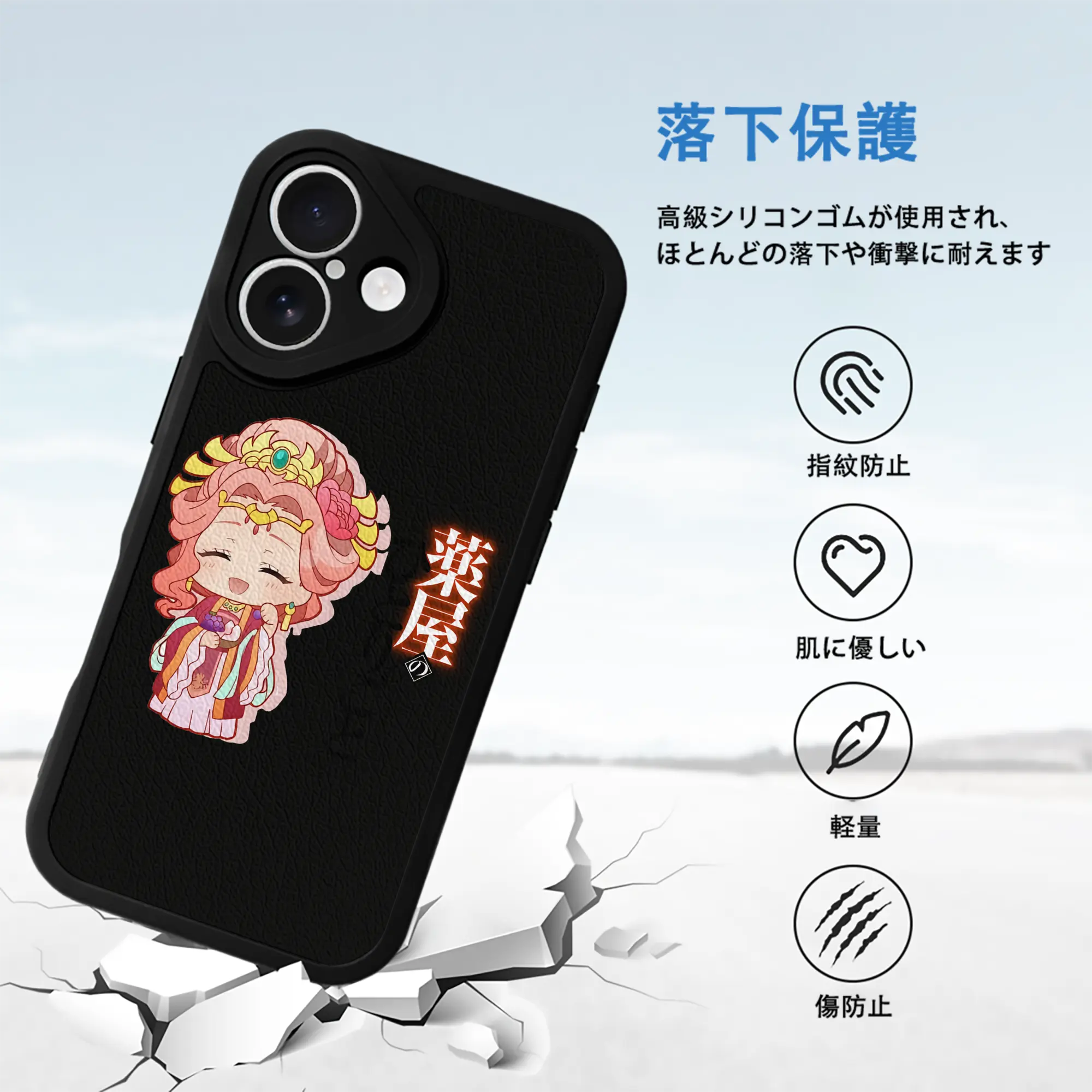 薬屋のひとりごと グッズ,玉葉妃