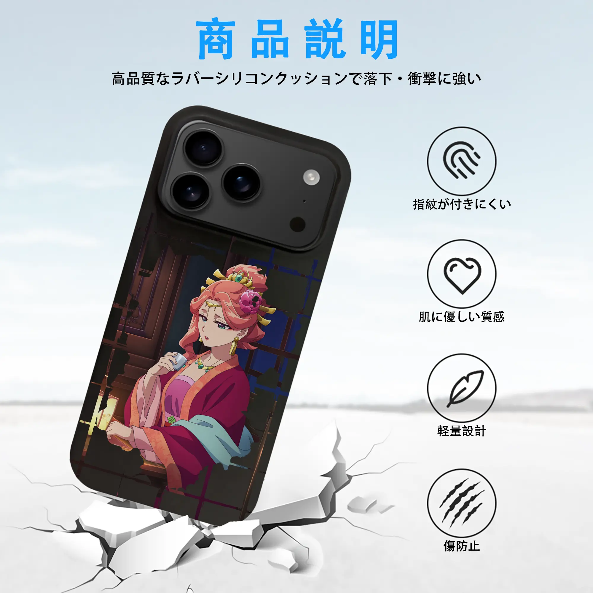 薬屋のひとりごと グッズ,玉葉妃