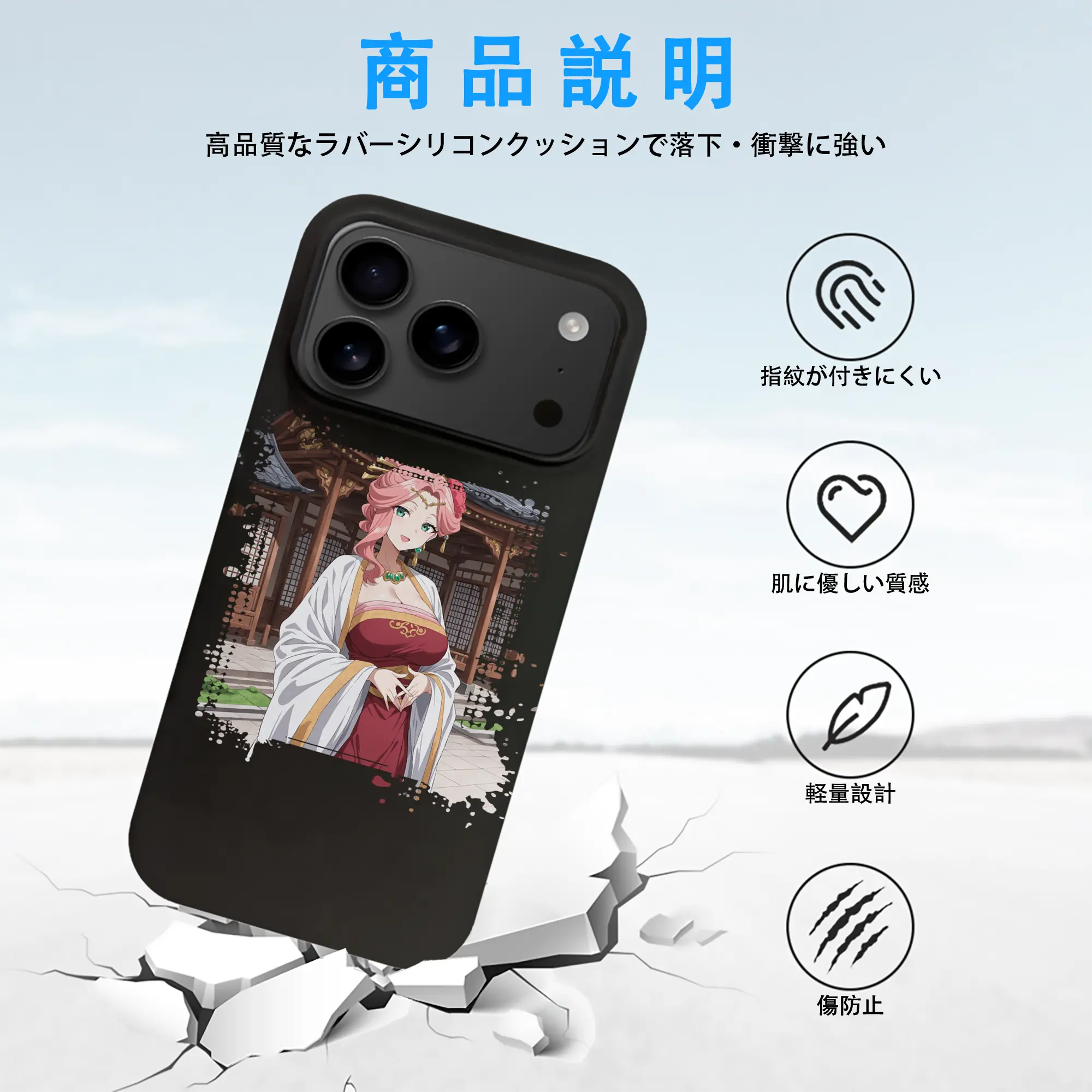 薬屋のひとりごと グッズ,玉葉妃