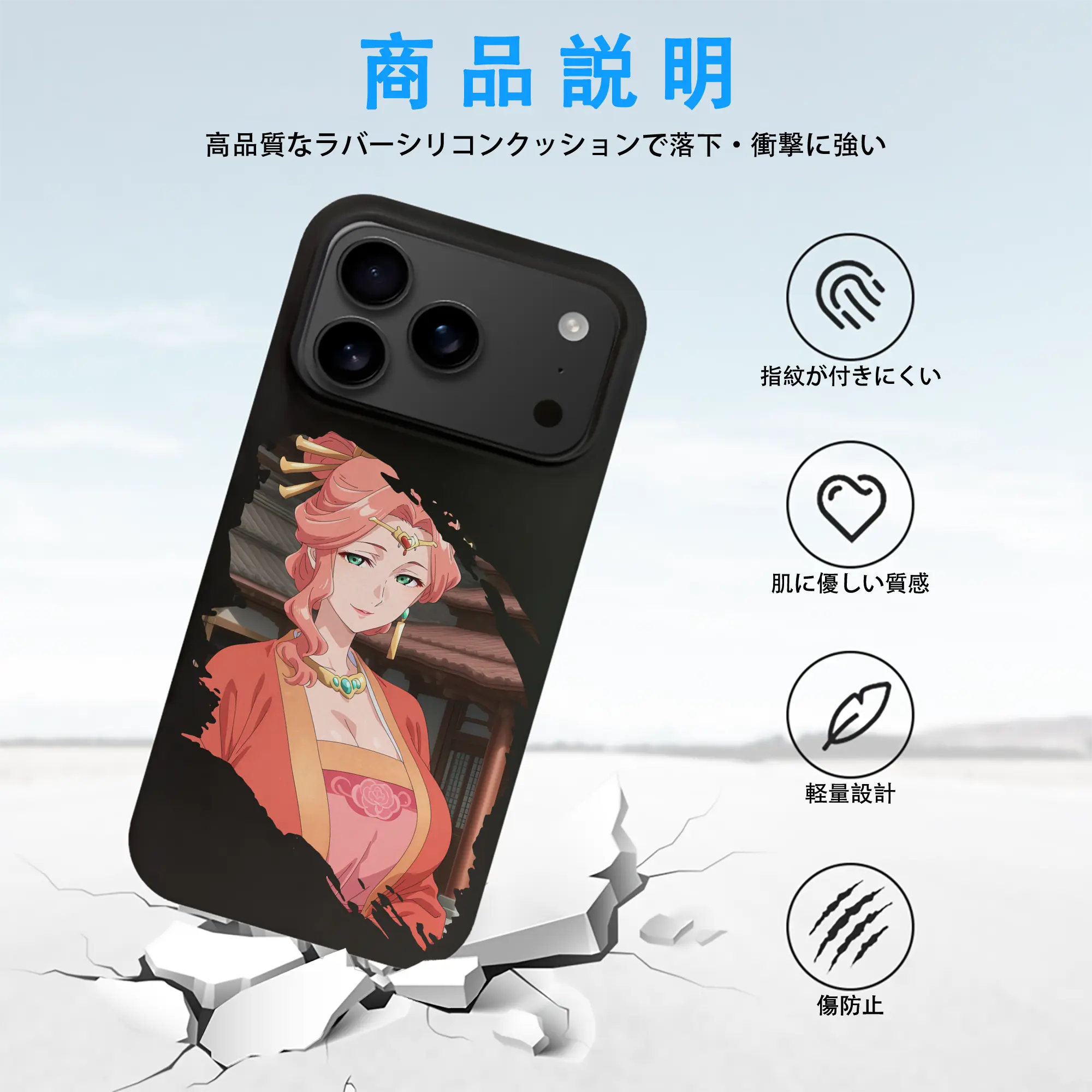 薬屋のひとりごと グッズ,玉葉妃