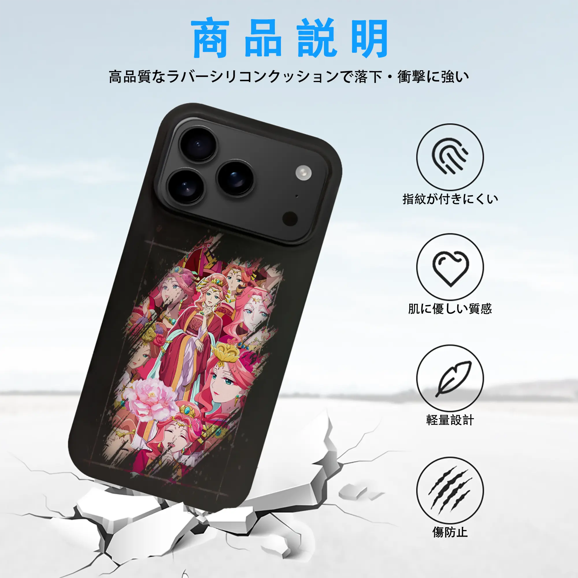 薬屋のひとりごと グッズ,玉葉妃