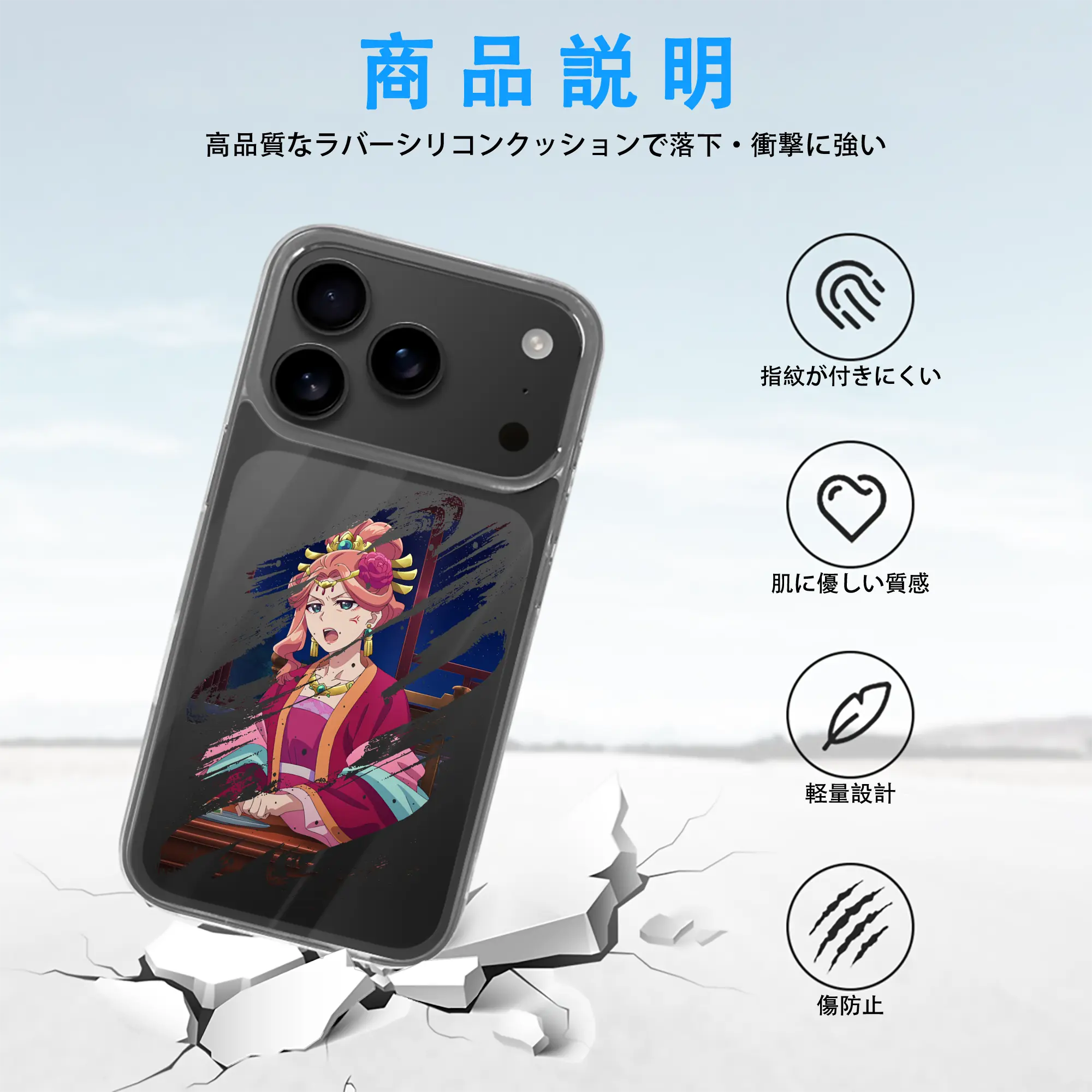 薬屋のひとりごと グッズ,玉葉妃