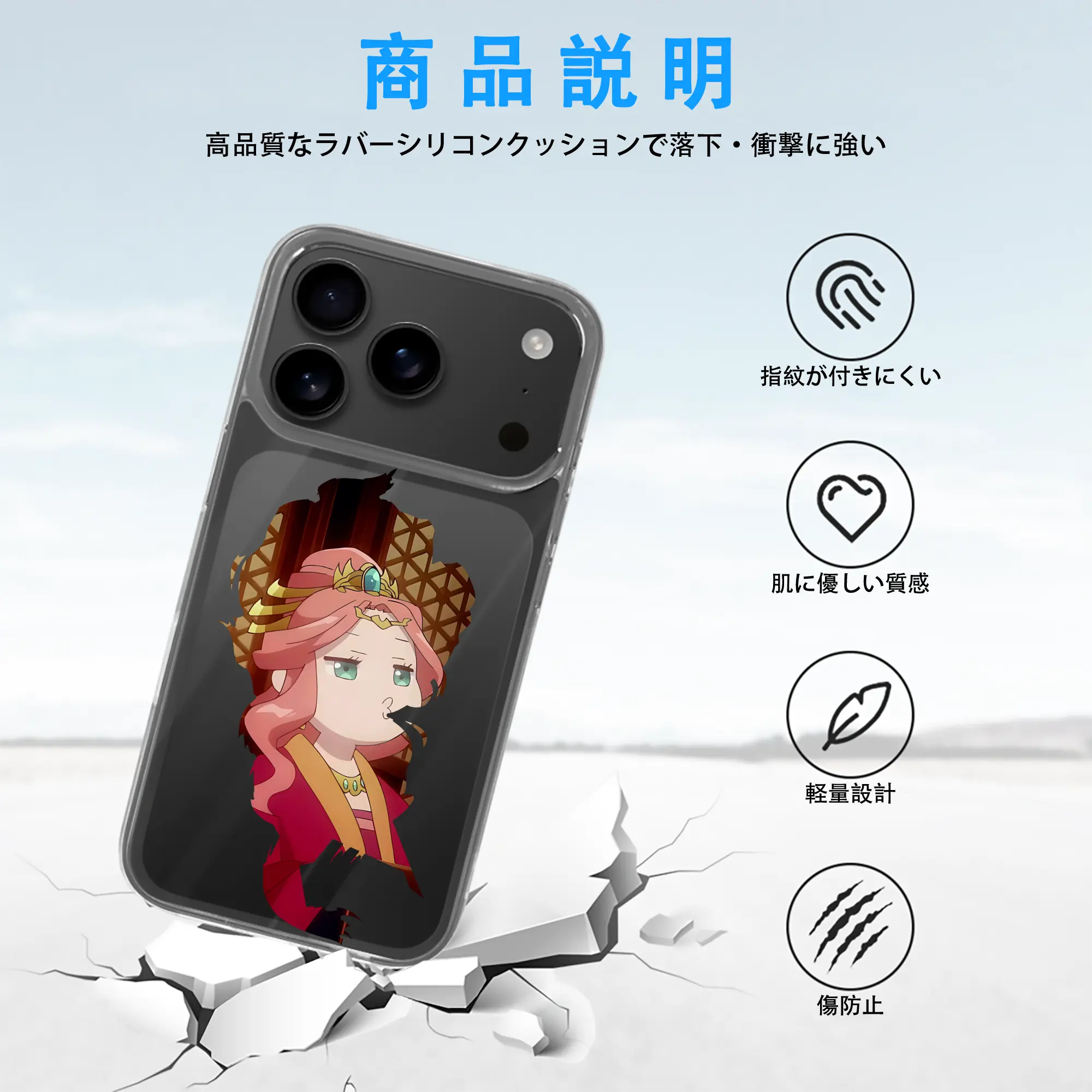 薬屋のひとりごと グッズ,玉葉妃