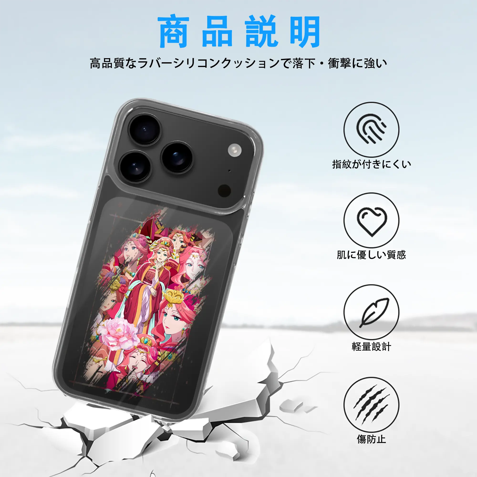 薬屋のひとりごと グッズ,玉葉妃